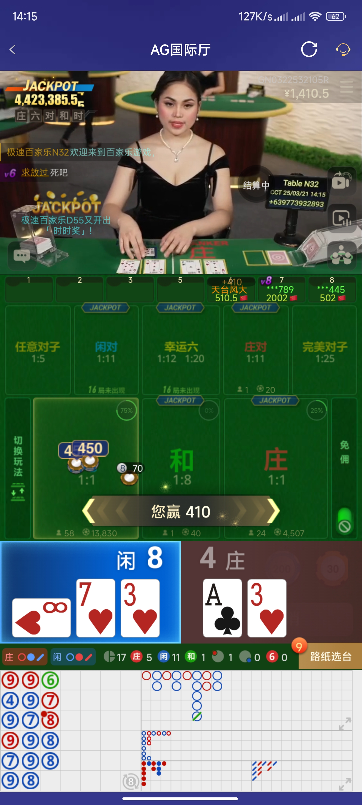 Screenshot_2025-03-21-14-15-18-985_com.onesports.os21027.jpg