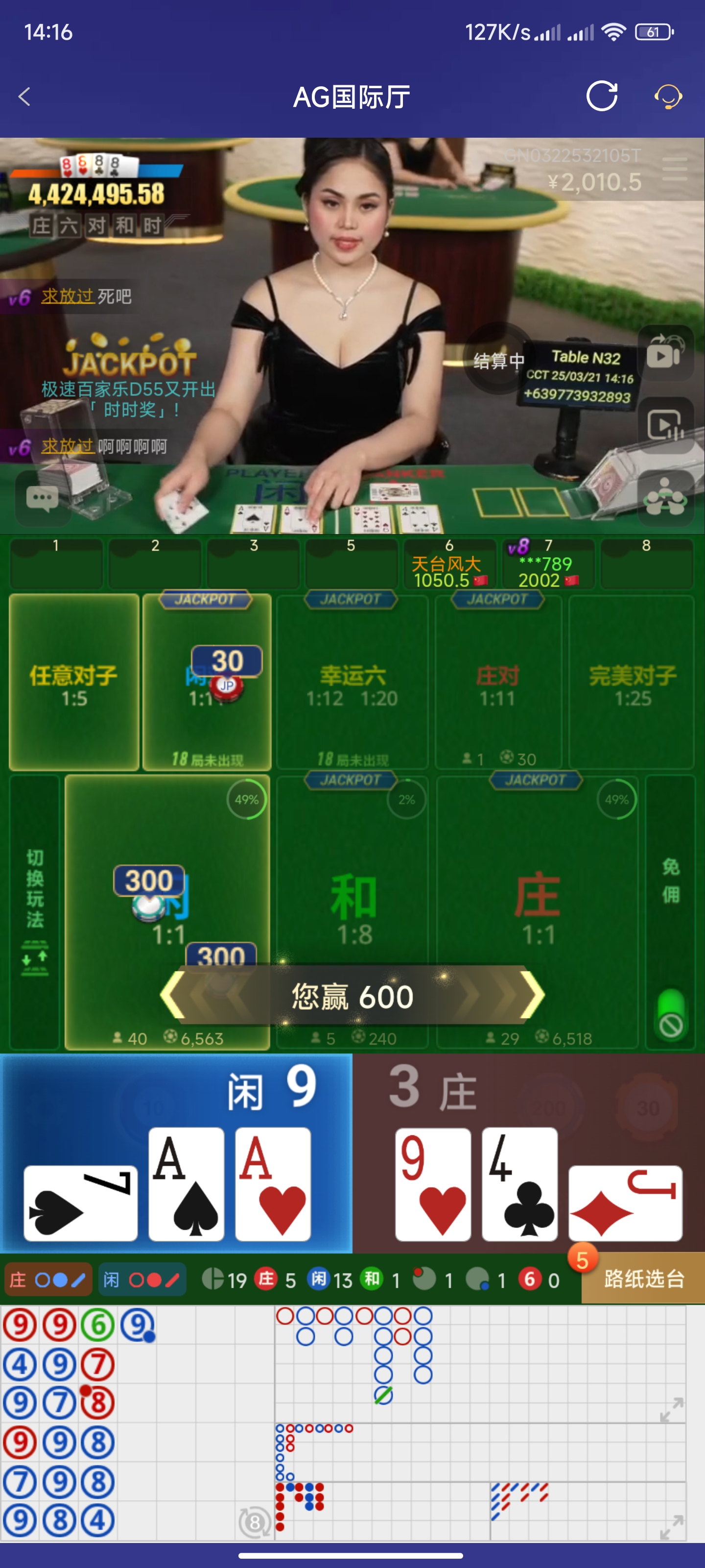 Screenshot_2025-03-21-14-16-24-380_com.onesports.os21027.jpg