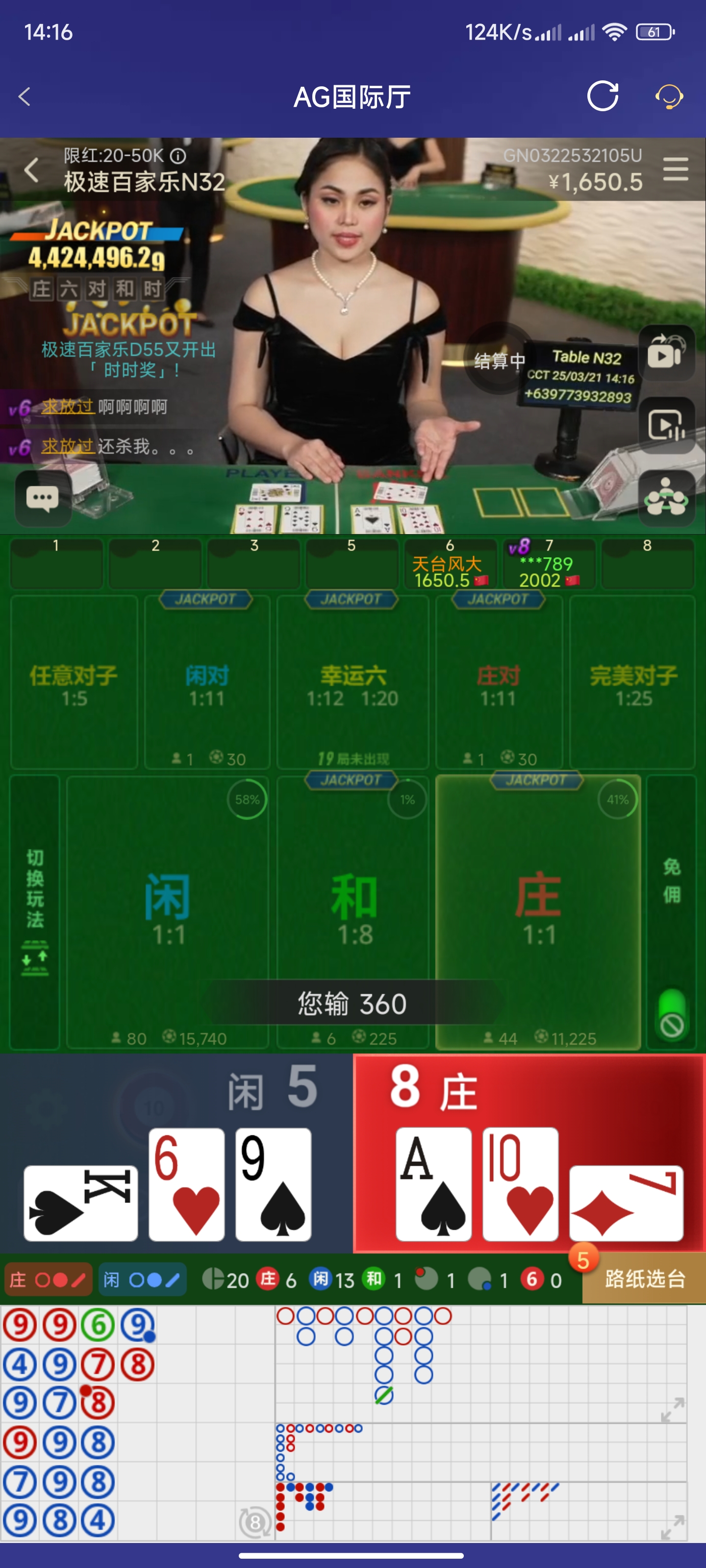 Screenshot_2025-03-21-14-16-55-618_com.onesports.os21027.jpg
