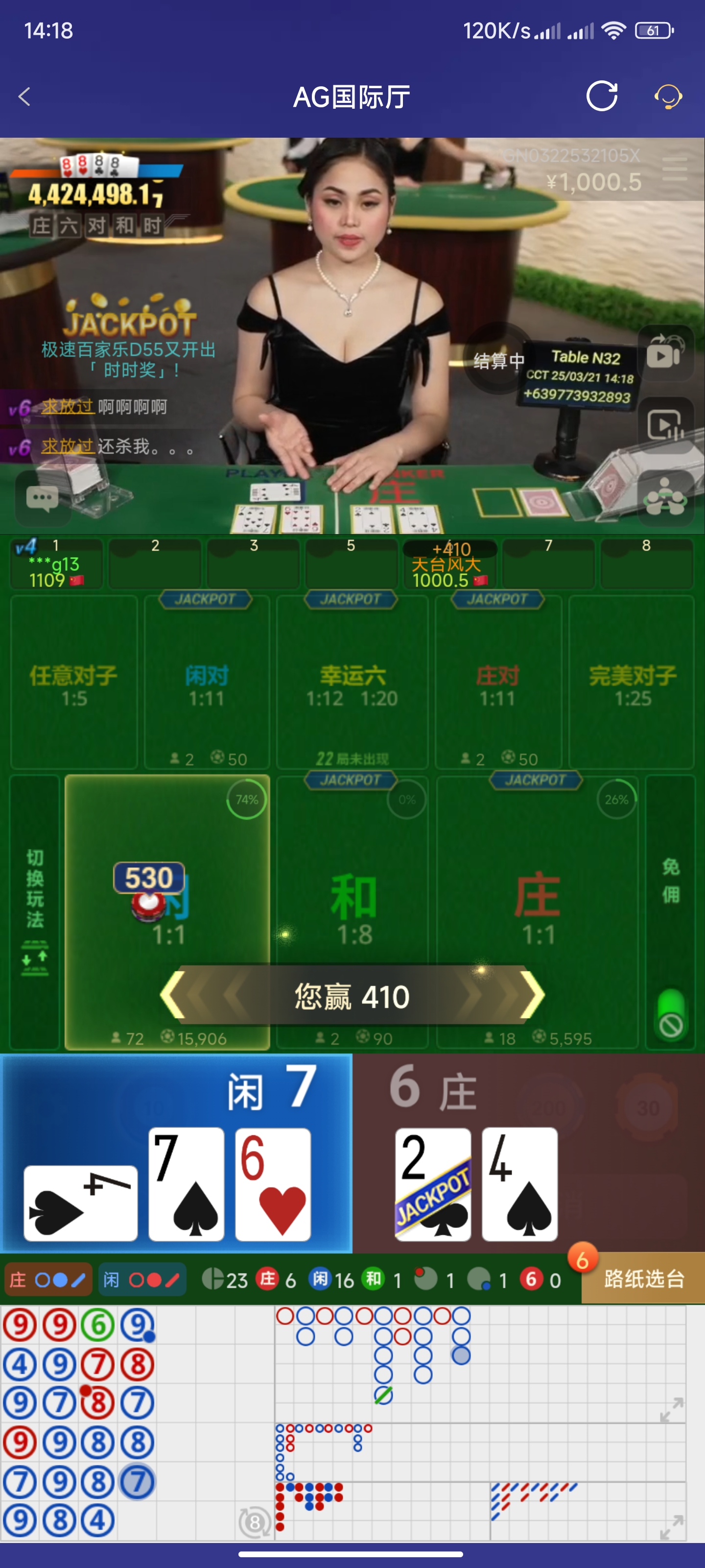 Screenshot_2025-03-21-14-18-19-232_com.onesports.os21027.jpg