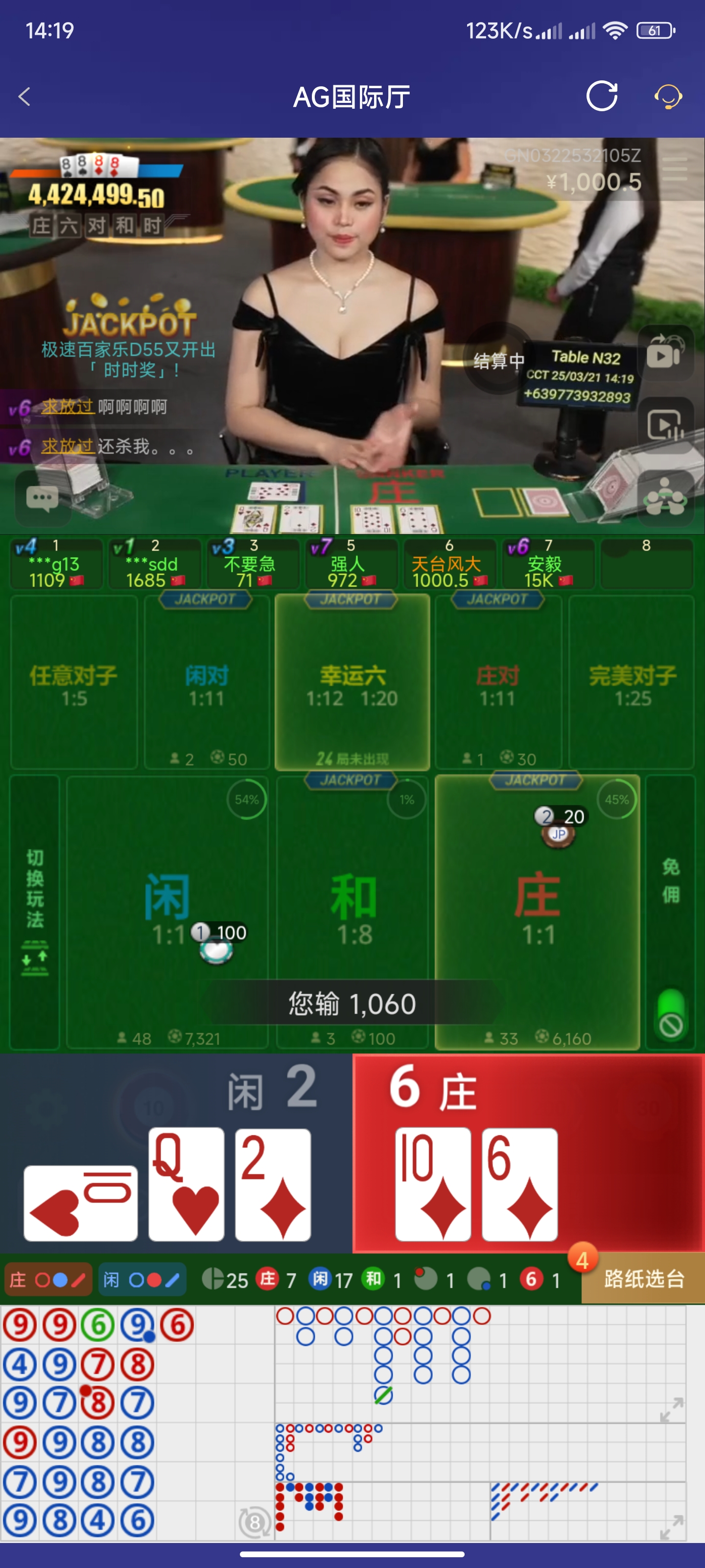 Screenshot_2025-03-21-14-19-20-685_com.onesports.os21027.jpg