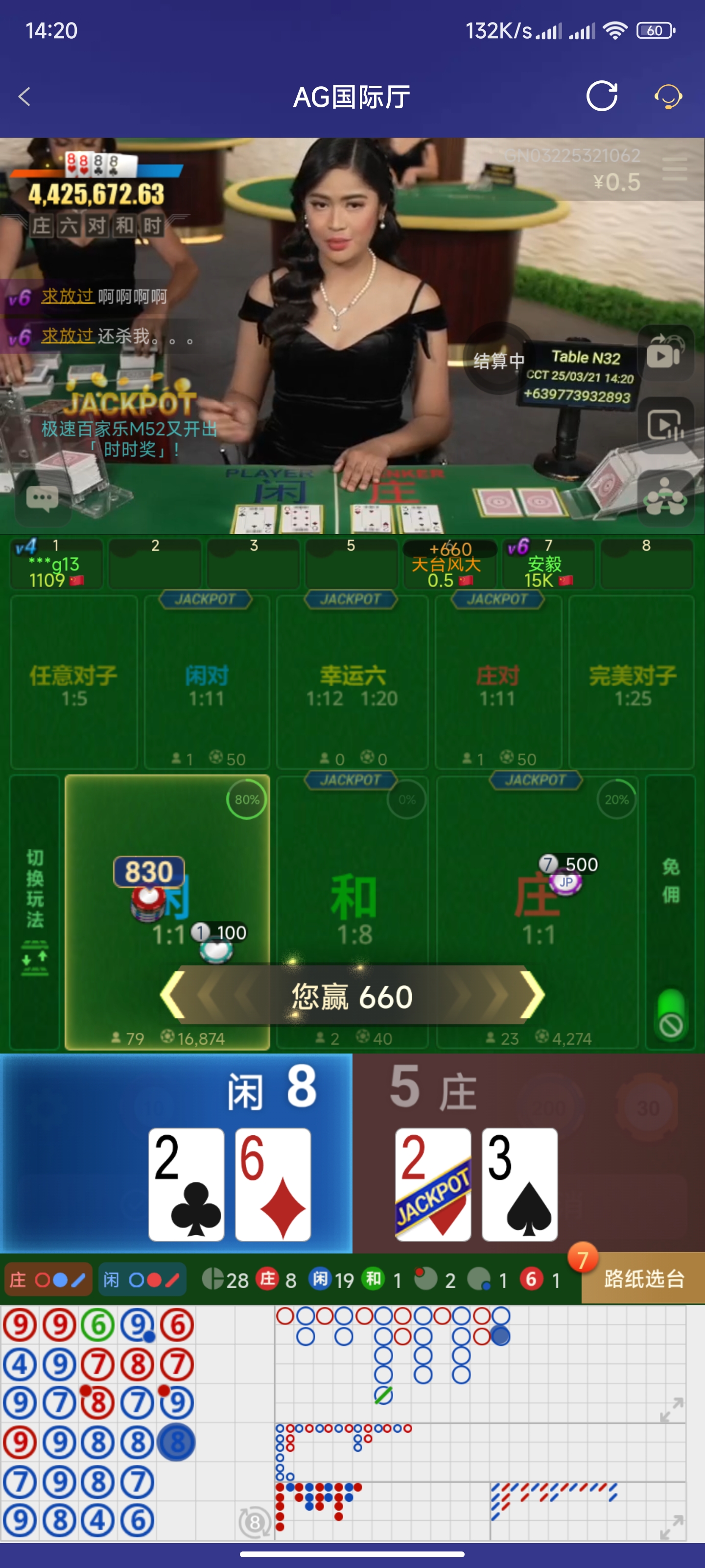 Screenshot_2025-03-21-14-20-58-860_com.onesports.os21027.jpg