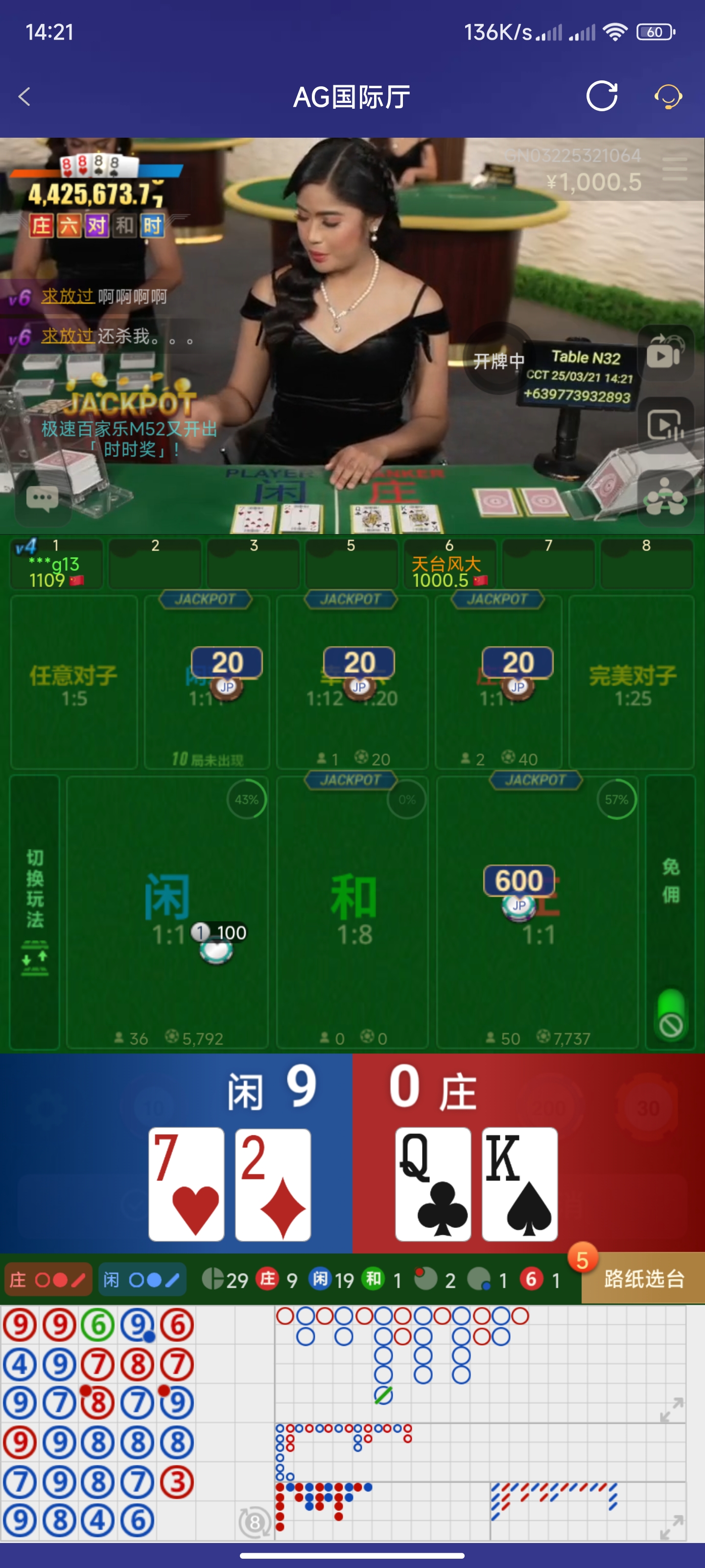 Screenshot_2025-03-21-14-21-51-918_com.onesports.os21027.jpg