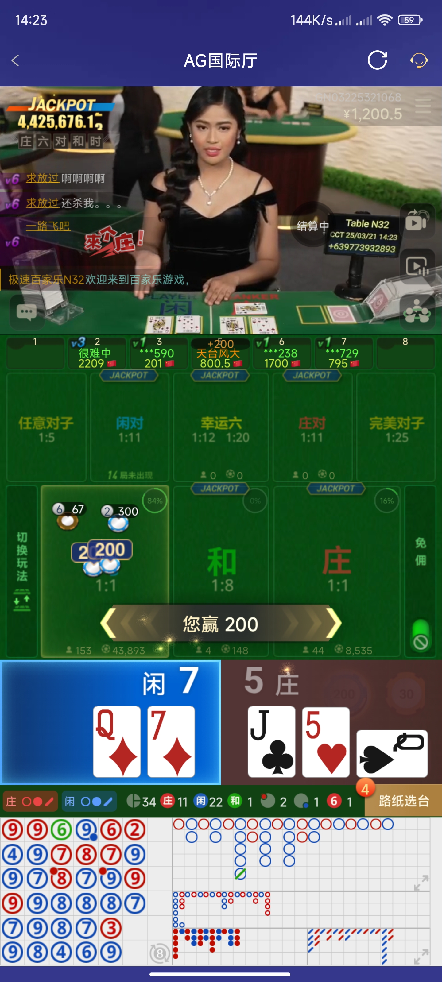 Screenshot_2025-03-21-14-23-43-324_com.onesports.os21027.jpg