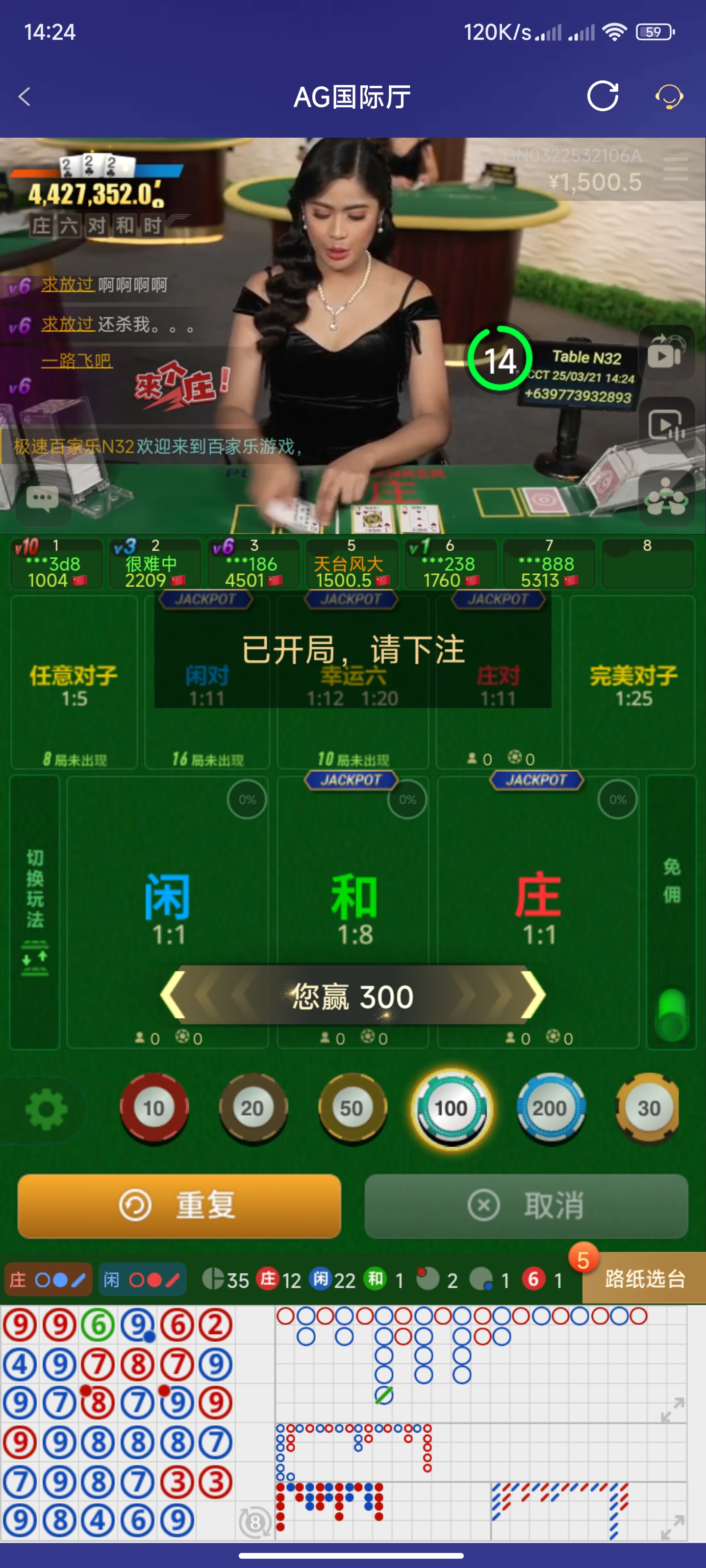 Screenshot_2025-03-21-14-24-13-888_com.onesports.os21027.jpg