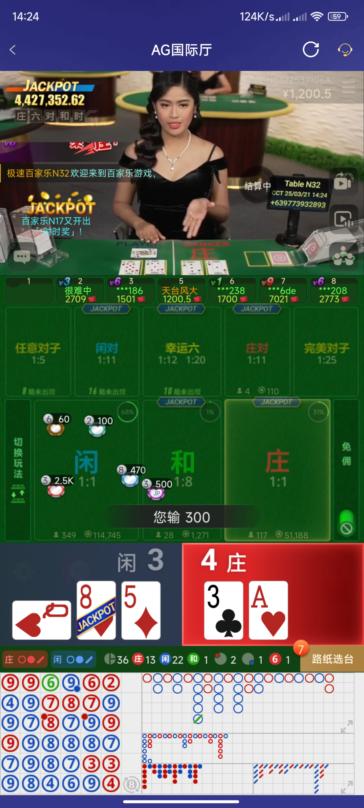 Screenshot_2025-03-21-14-24-40-697_com.onesports.os21027.jpg
