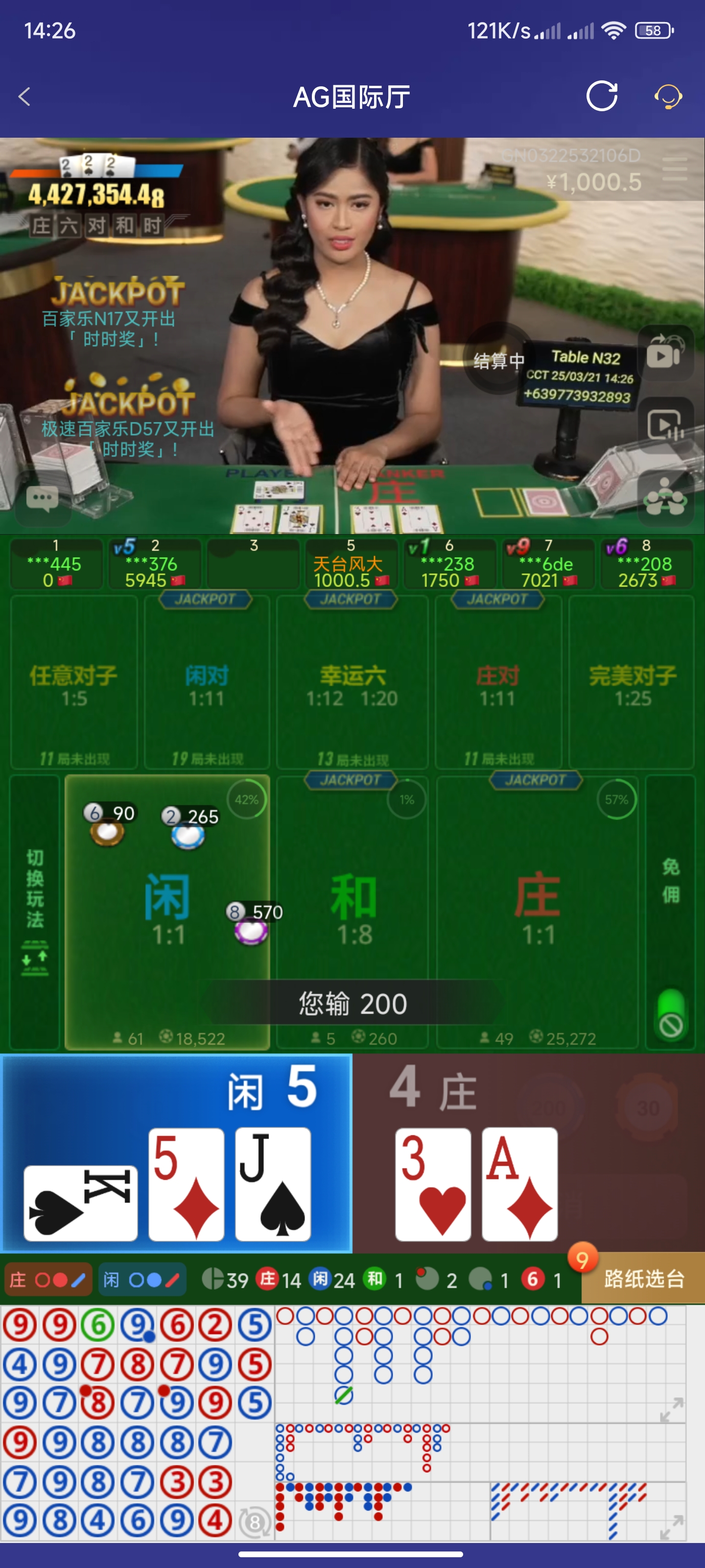 Screenshot_2025-03-21-14-26-08-537_com.onesports.os21027.jpg