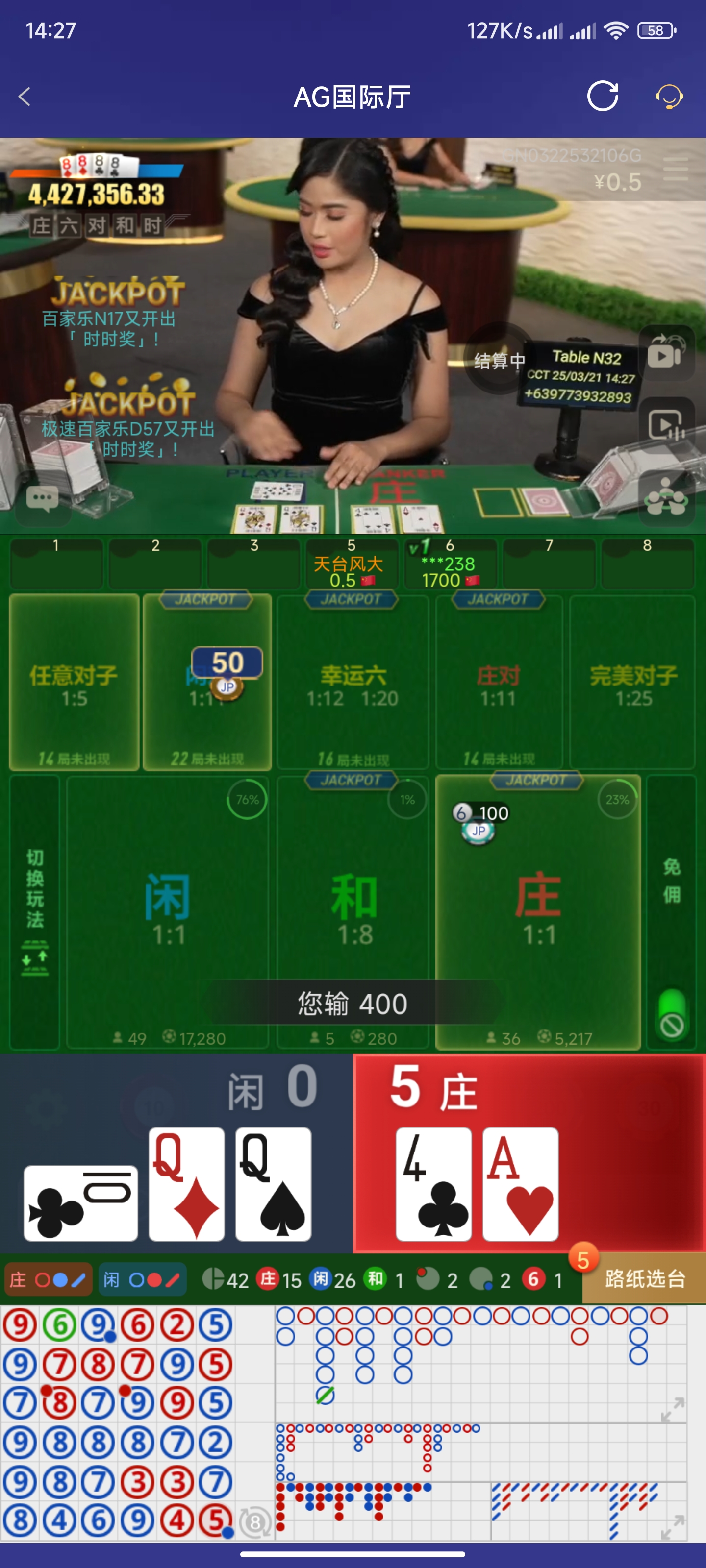 Screenshot_2025-03-21-14-27-38-614_com.onesports.os21027.jpg