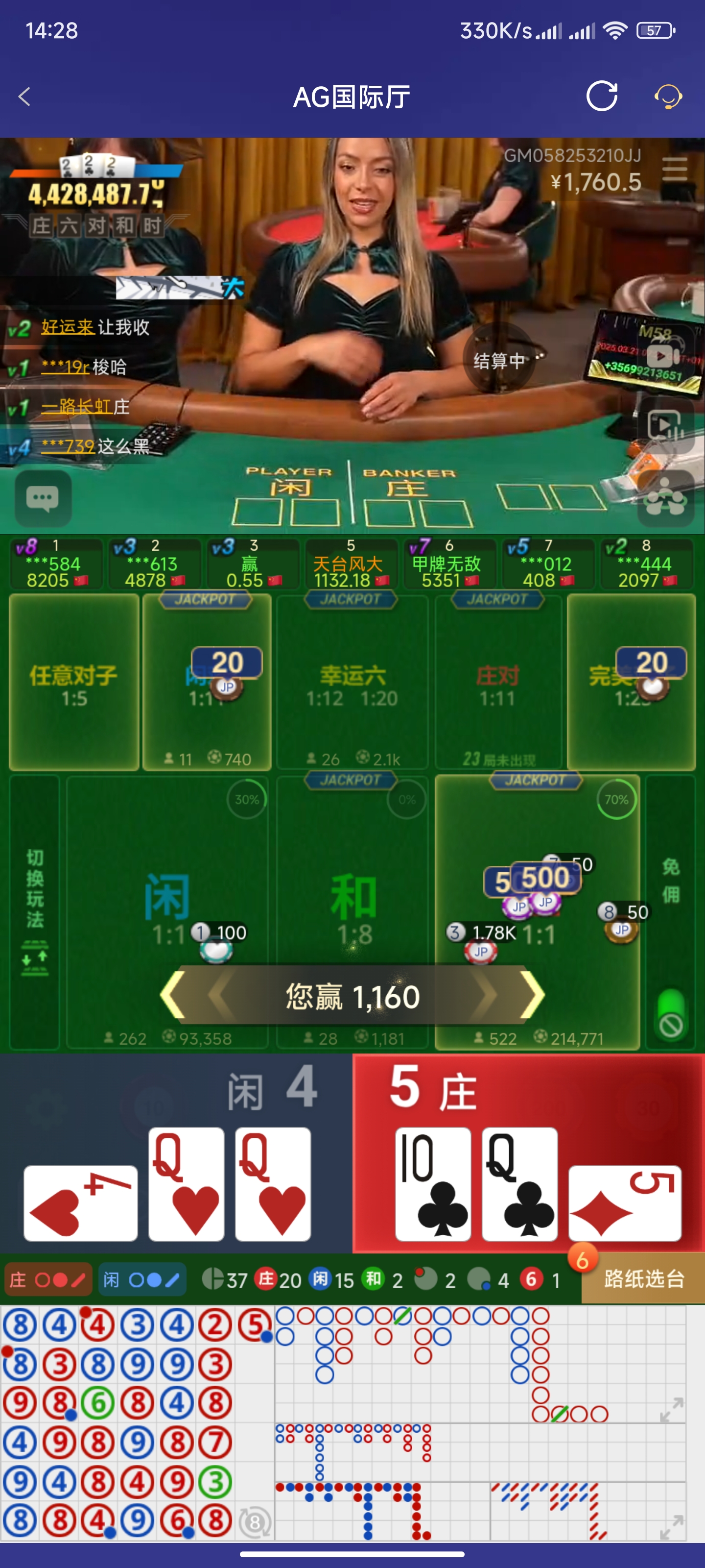 Screenshot_2025-03-21-14-28-07-510_com.onesports.os21027.jpg
