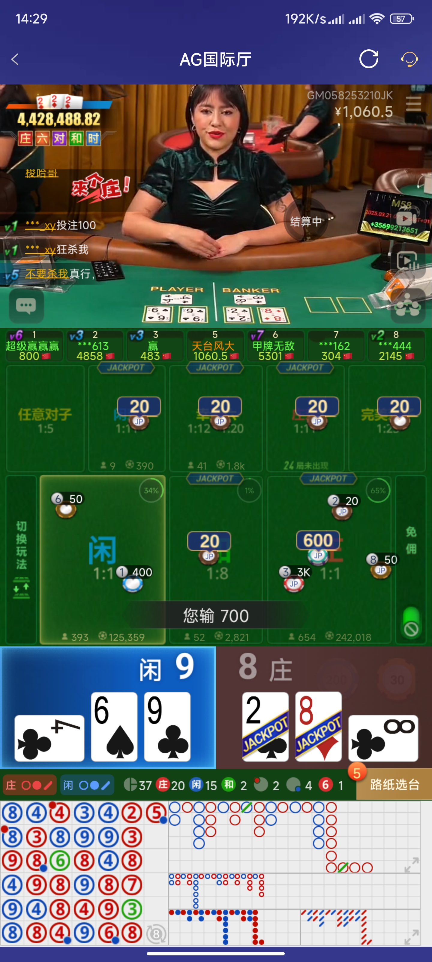 Screenshot_2025-03-21-14-29-03-529_com.onesports.os21027.jpg
