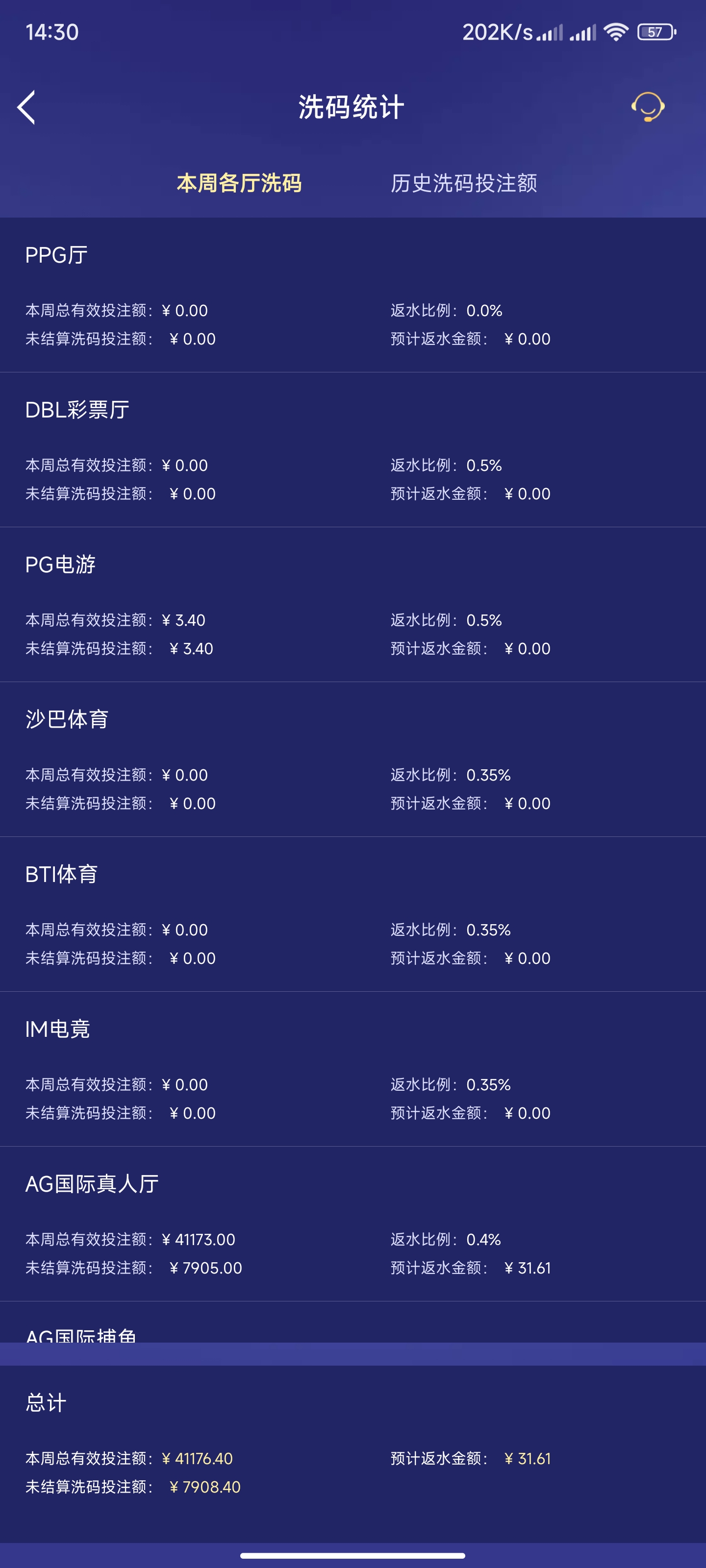Screenshot_2025-03-21-14-30-39-873_com.onesports.os21027.jpg