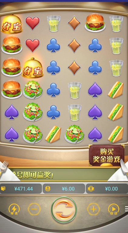 美食美客.jpg