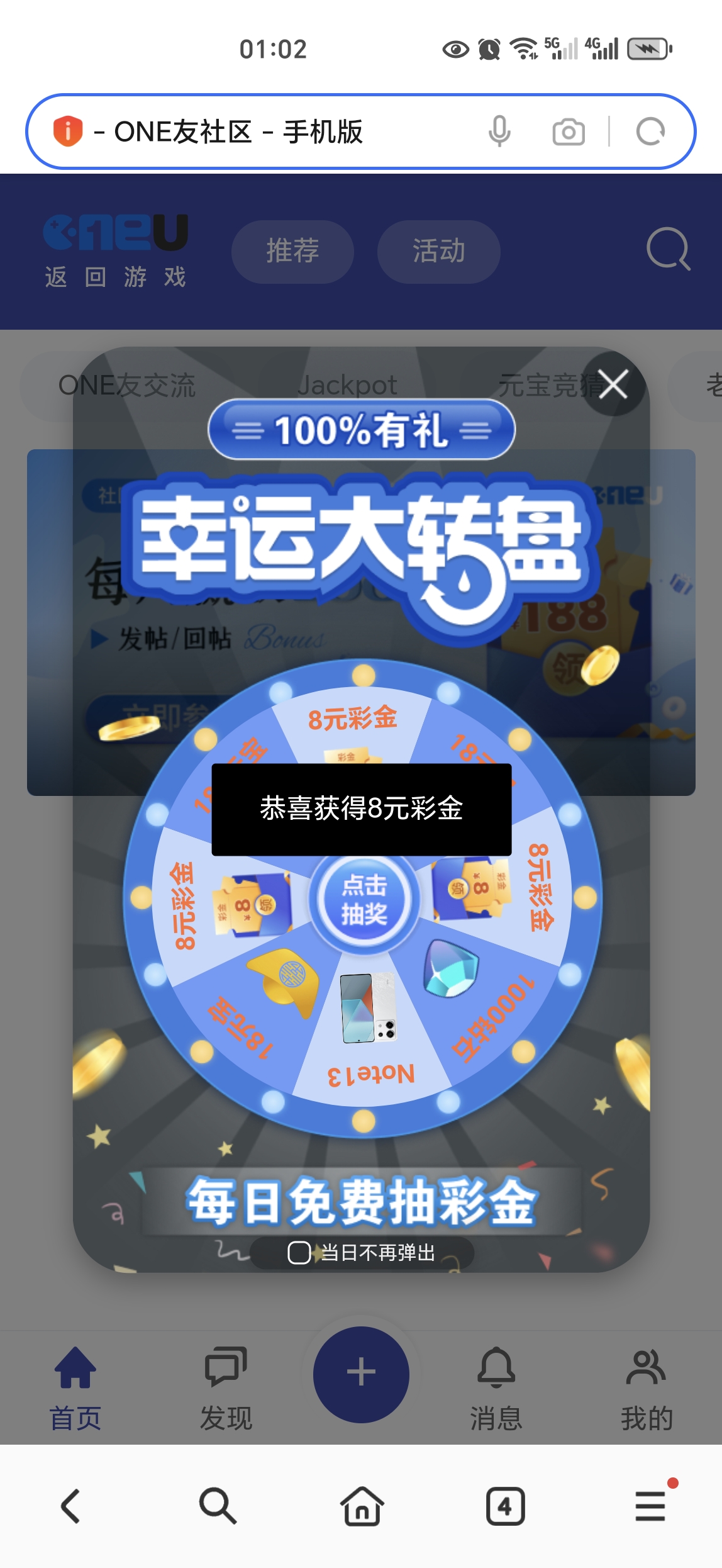 Screenshot_20250321_010232_com_hihonor_baidu_browser_LightSearchActivity.jpg