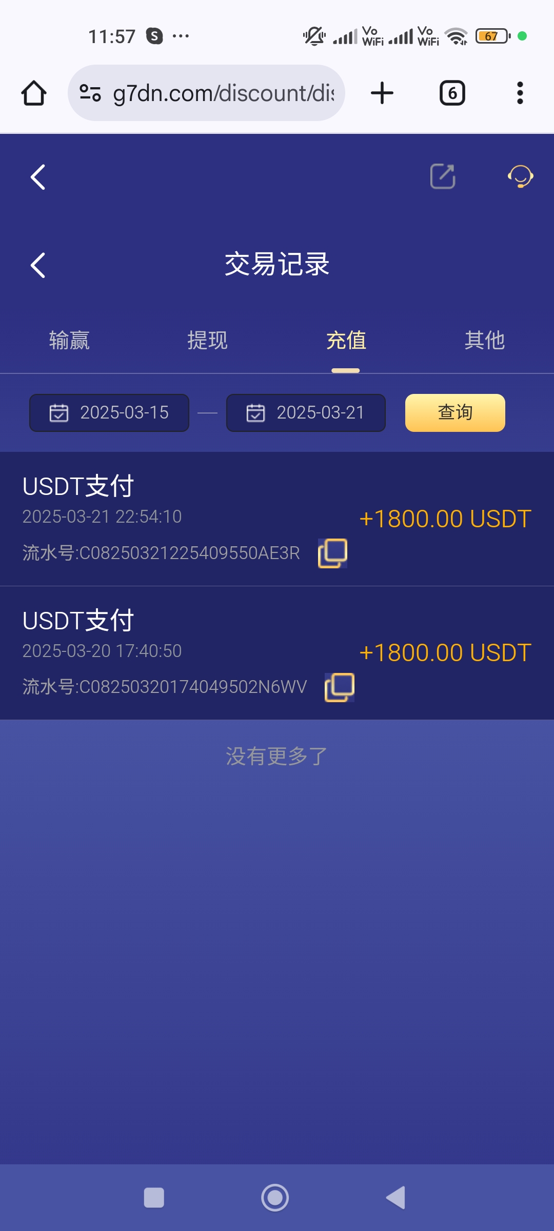 1000056038.jpg
