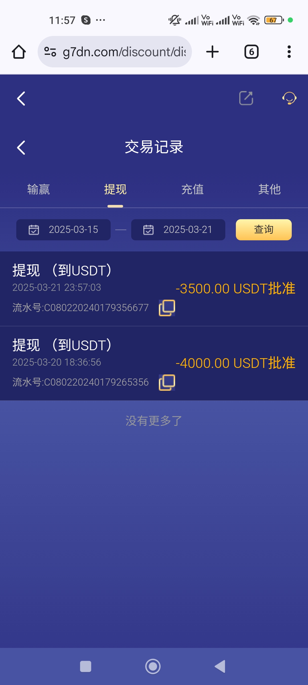 1000056039.jpg