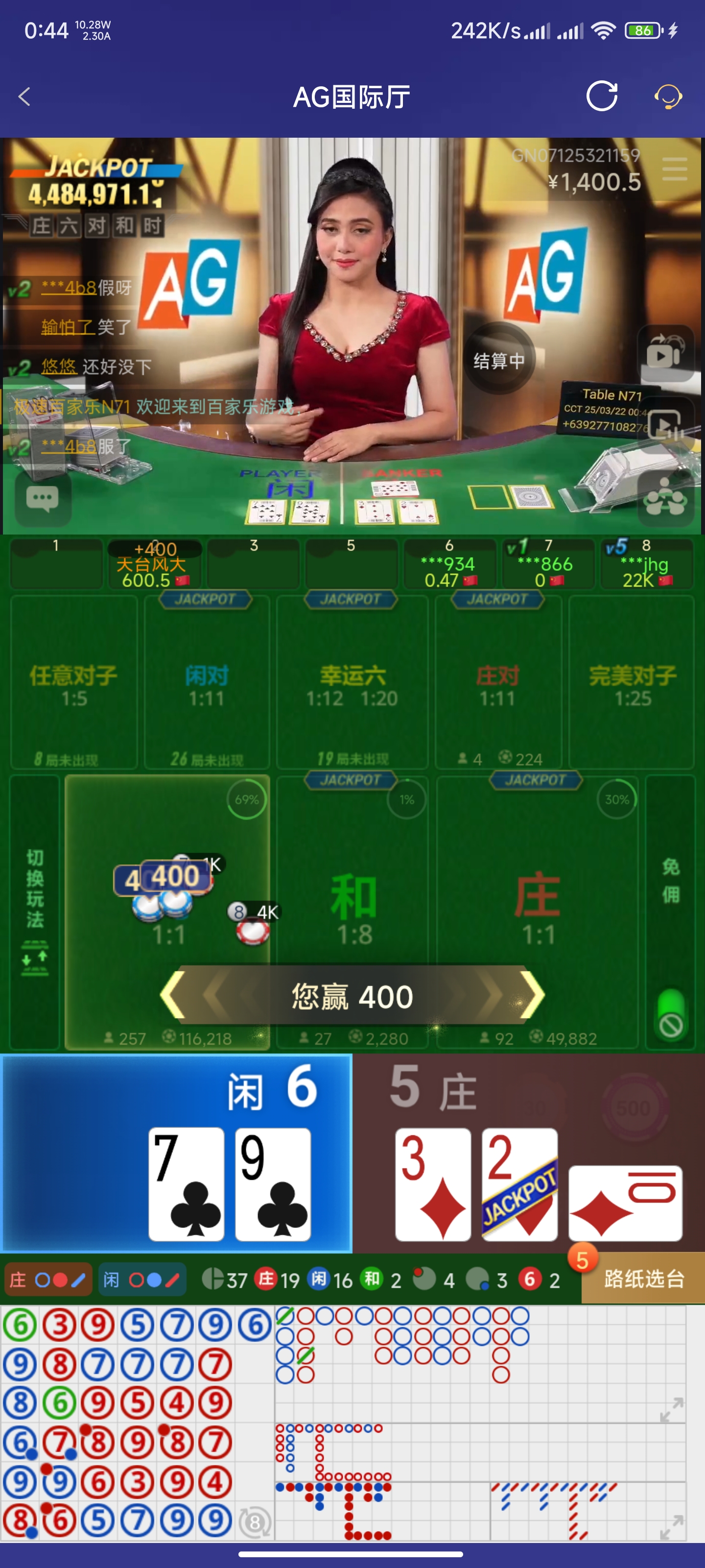 Screenshot_2025-03-22-00-44-32-134_com.onesports.os21027.jpg