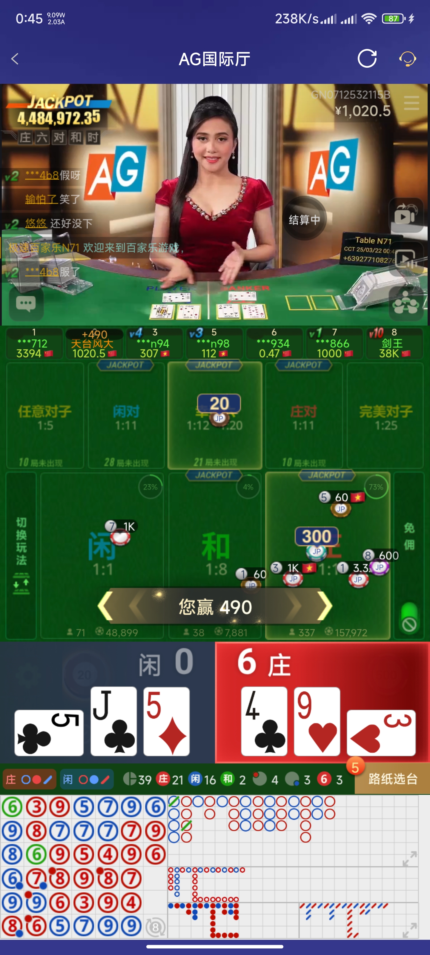 Screenshot_2025-03-22-00-45-26-899_com.onesports.os21027.jpg