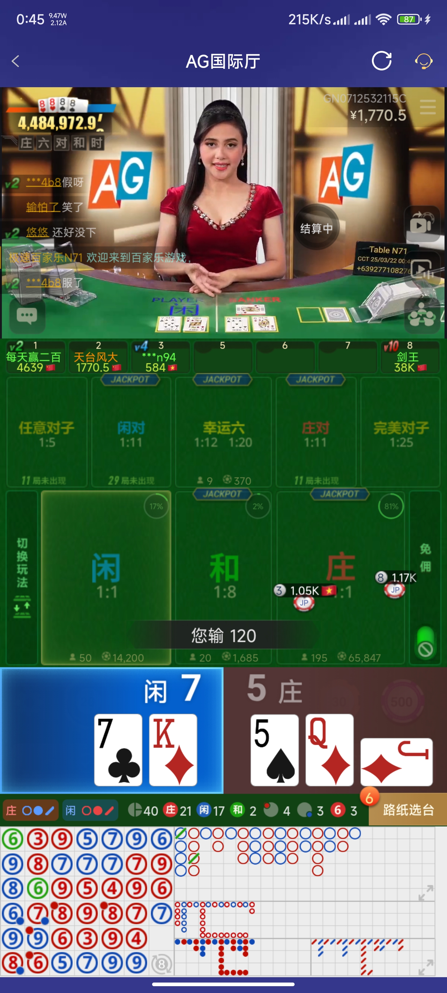 Screenshot_2025-03-22-00-45-53-914_com.onesports.os21027.jpg