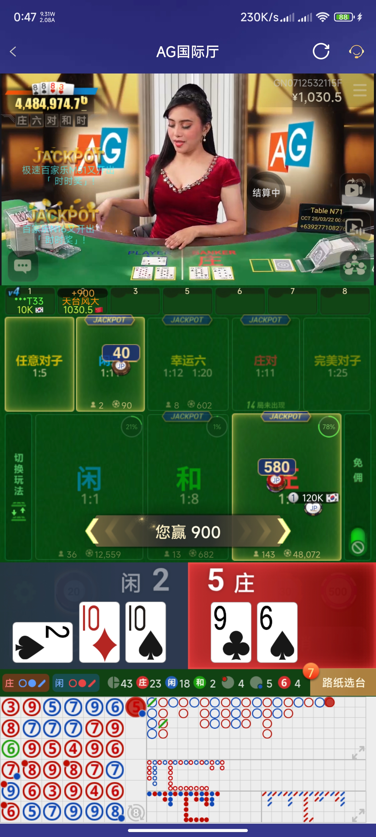 Screenshot_2025-03-22-00-47-11-630_com.onesports.os21027.jpg