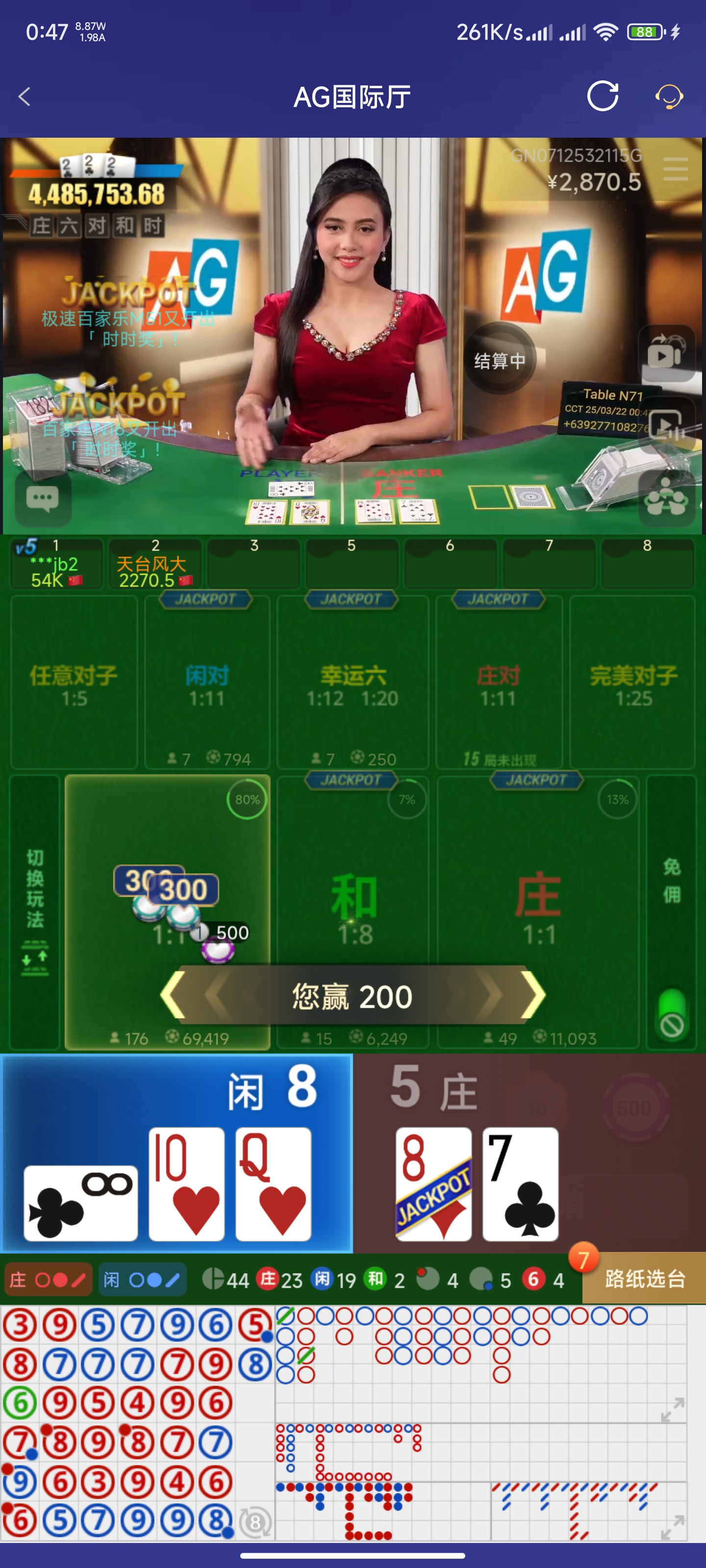 Screenshot_2025-03-22-00-47-39-219_com.onesports.os21027.jpg