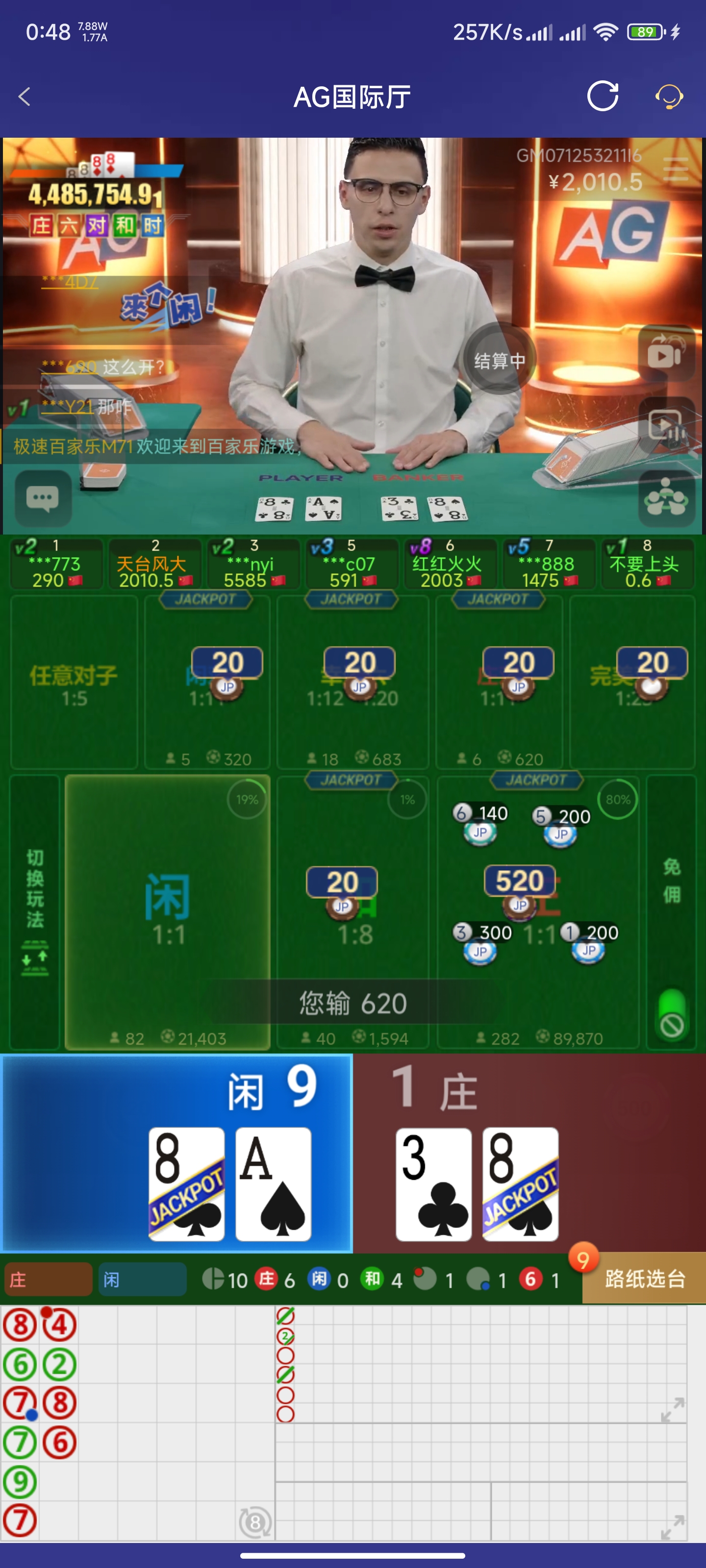 Screenshot_2025-03-22-00-48-33-781_com.onesports.os21027.jpg