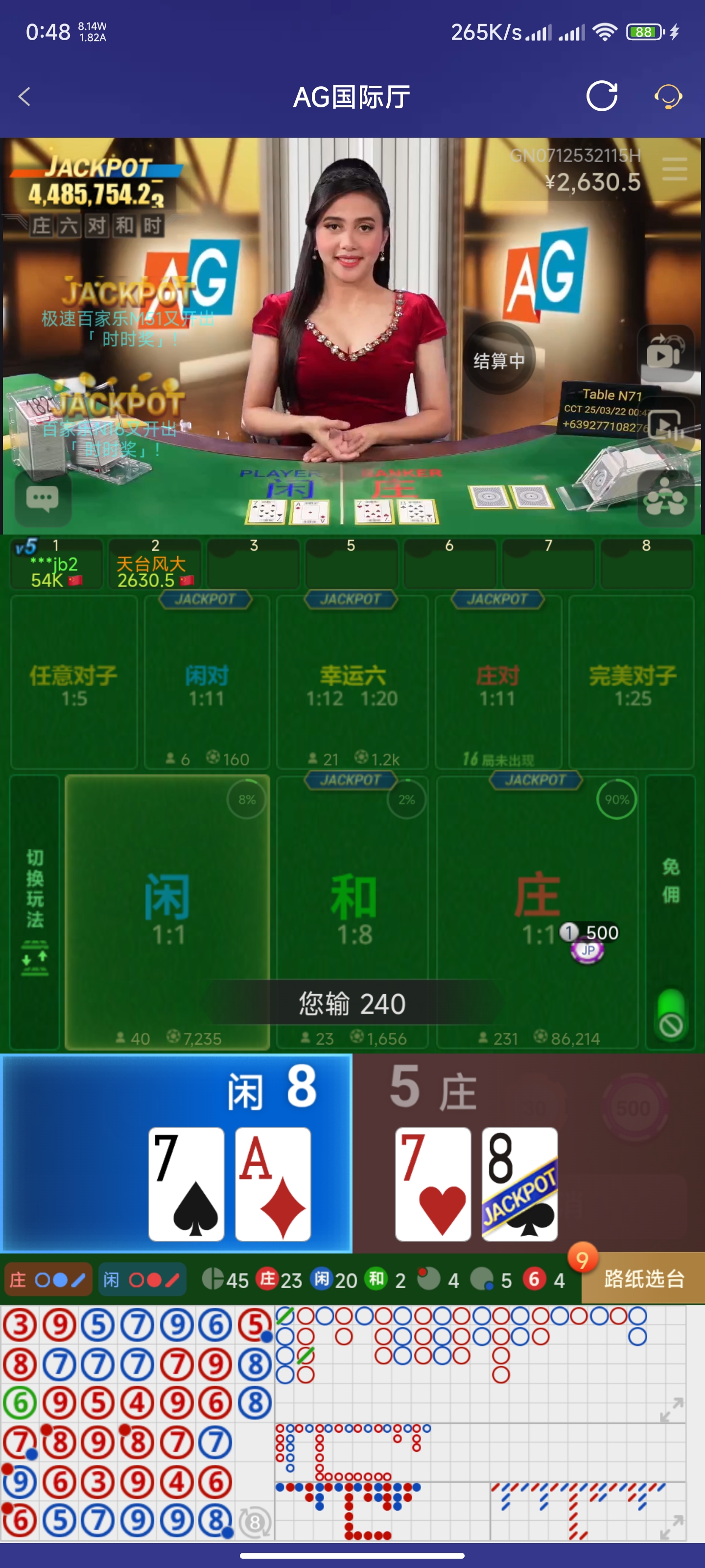 Screenshot_2025-03-22-00-48-03-075_com.onesports.os21027.jpg