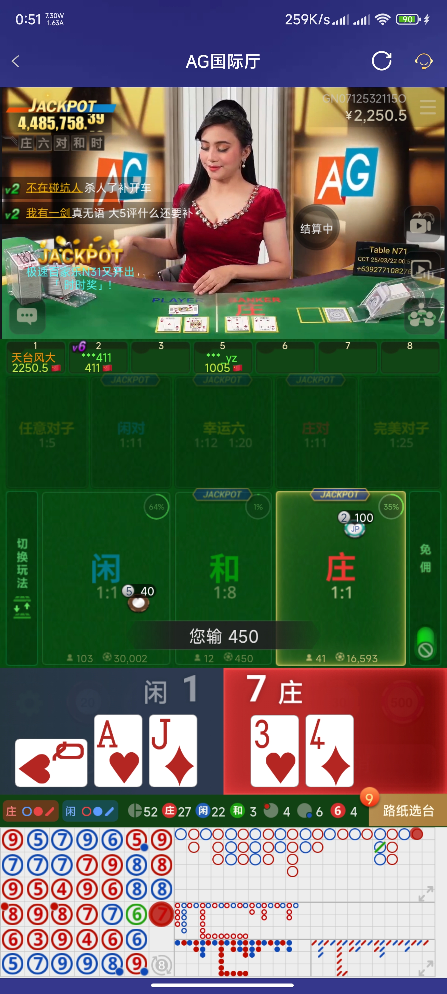 Screenshot_2025-03-22-00-51-18-468_com.onesports.os21027.jpg