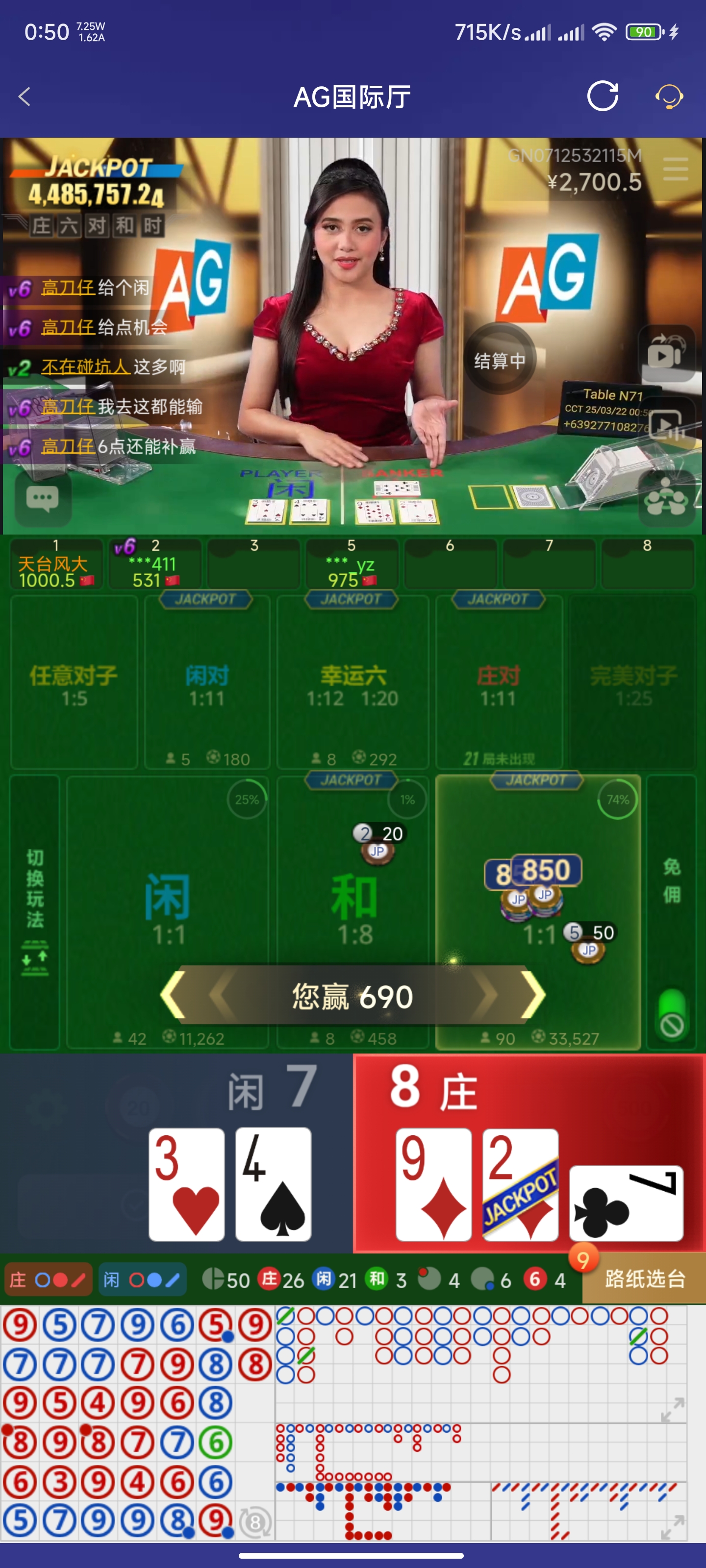 Screenshot_2025-03-22-00-50-23-862_com.onesports.os21027.jpg