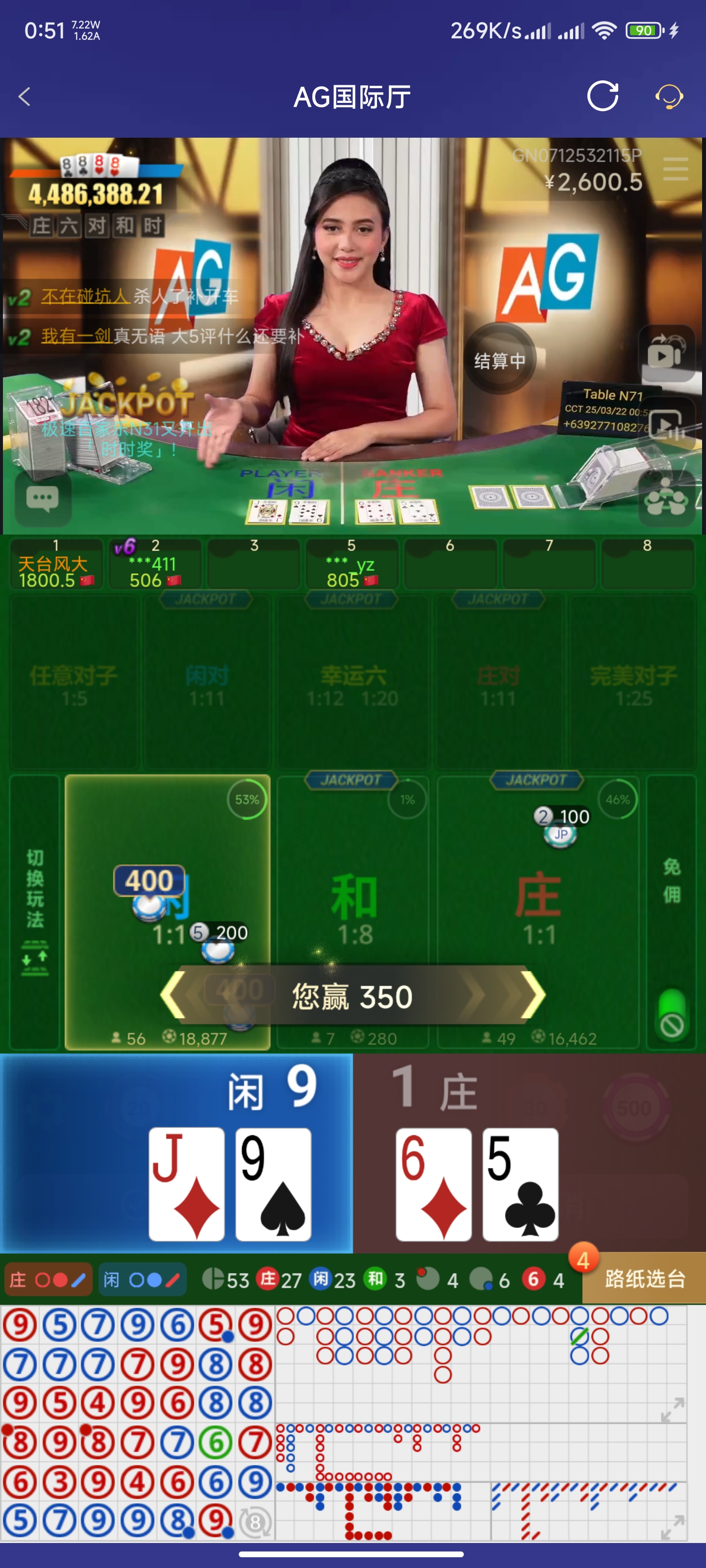 Screenshot_2025-03-22-00-51-43-439_com.onesports.os21027.jpg