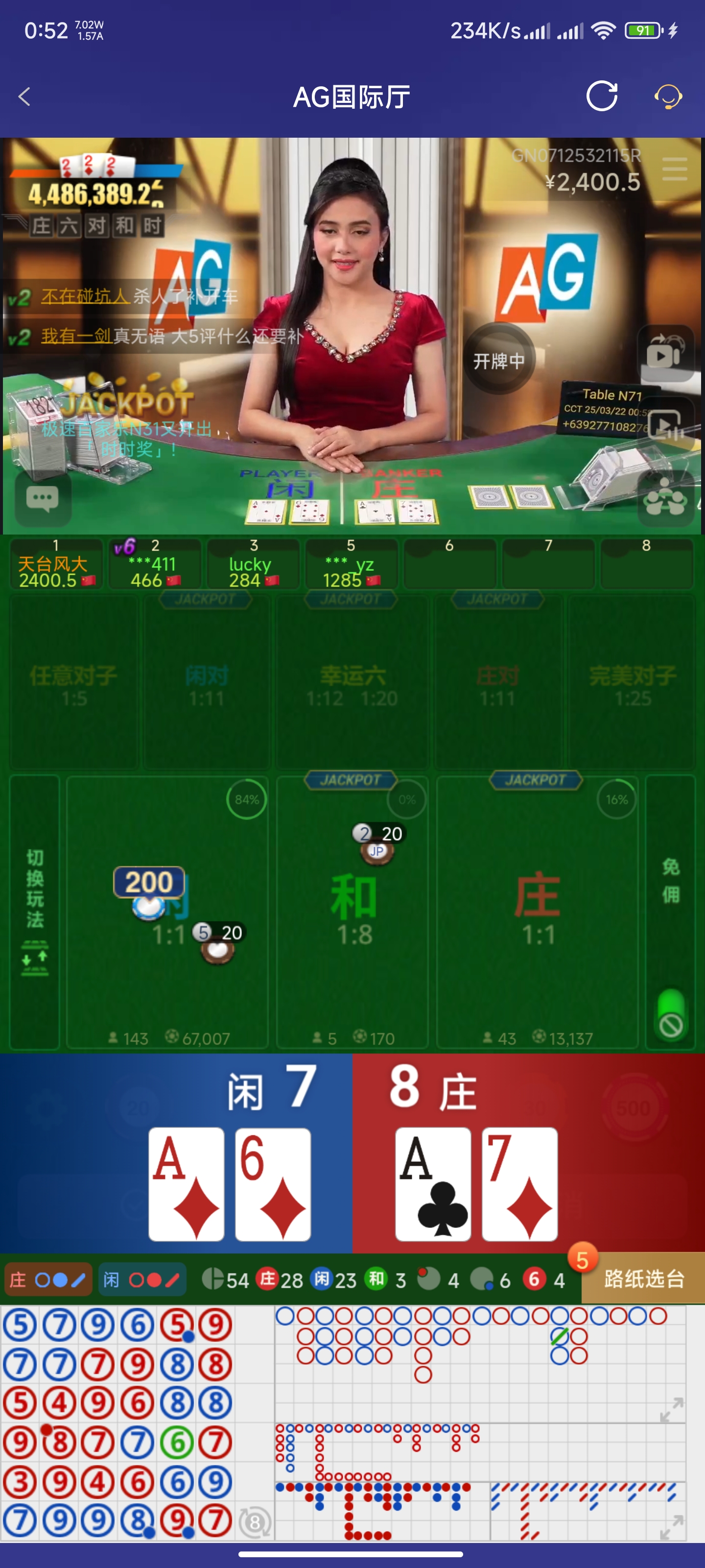 Screenshot_2025-03-22-00-52-31-824_com.onesports.os21027.jpg