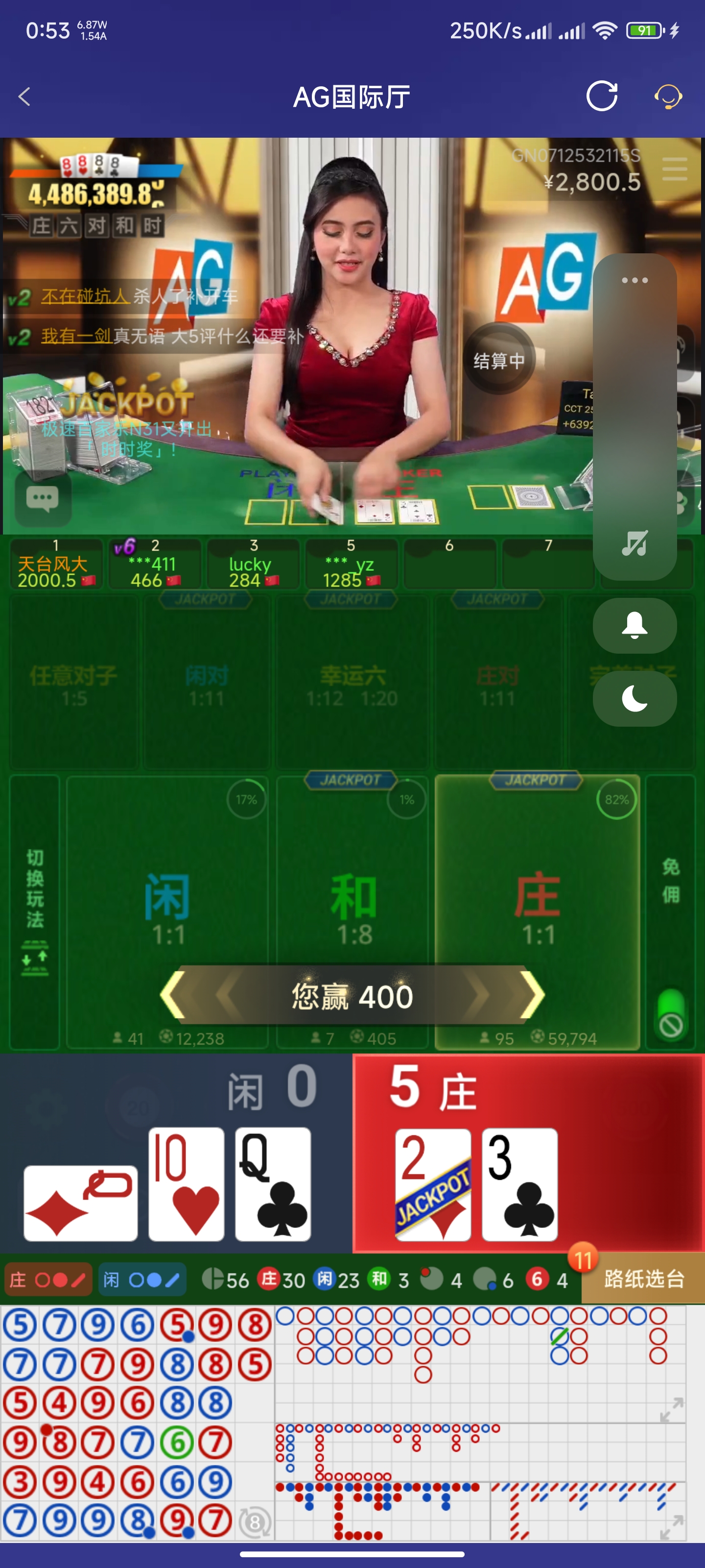 Screenshot_2025-03-22-00-53-02-141_com.onesports.os21027.jpg