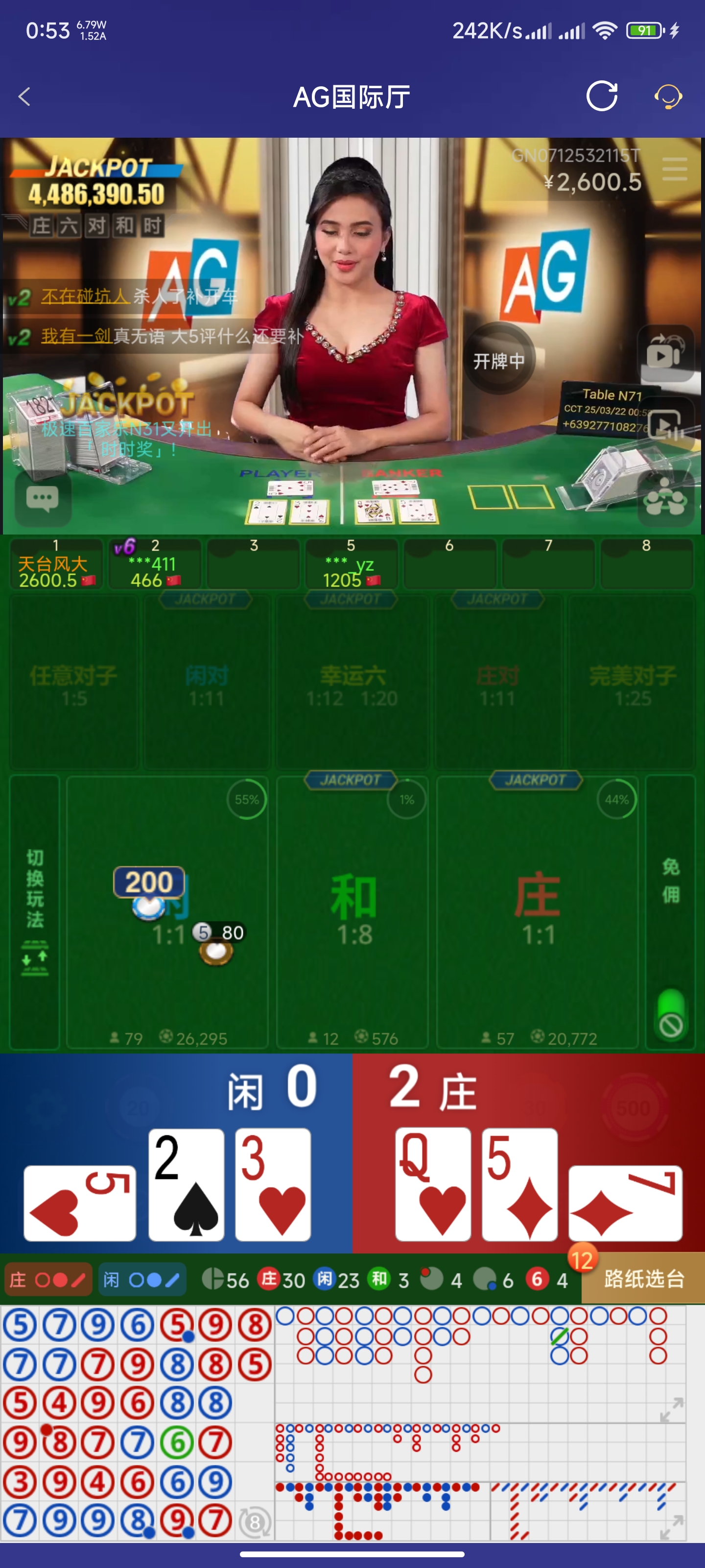 Screenshot_2025-03-22-00-53-33-301_com.onesports.os21027.jpg