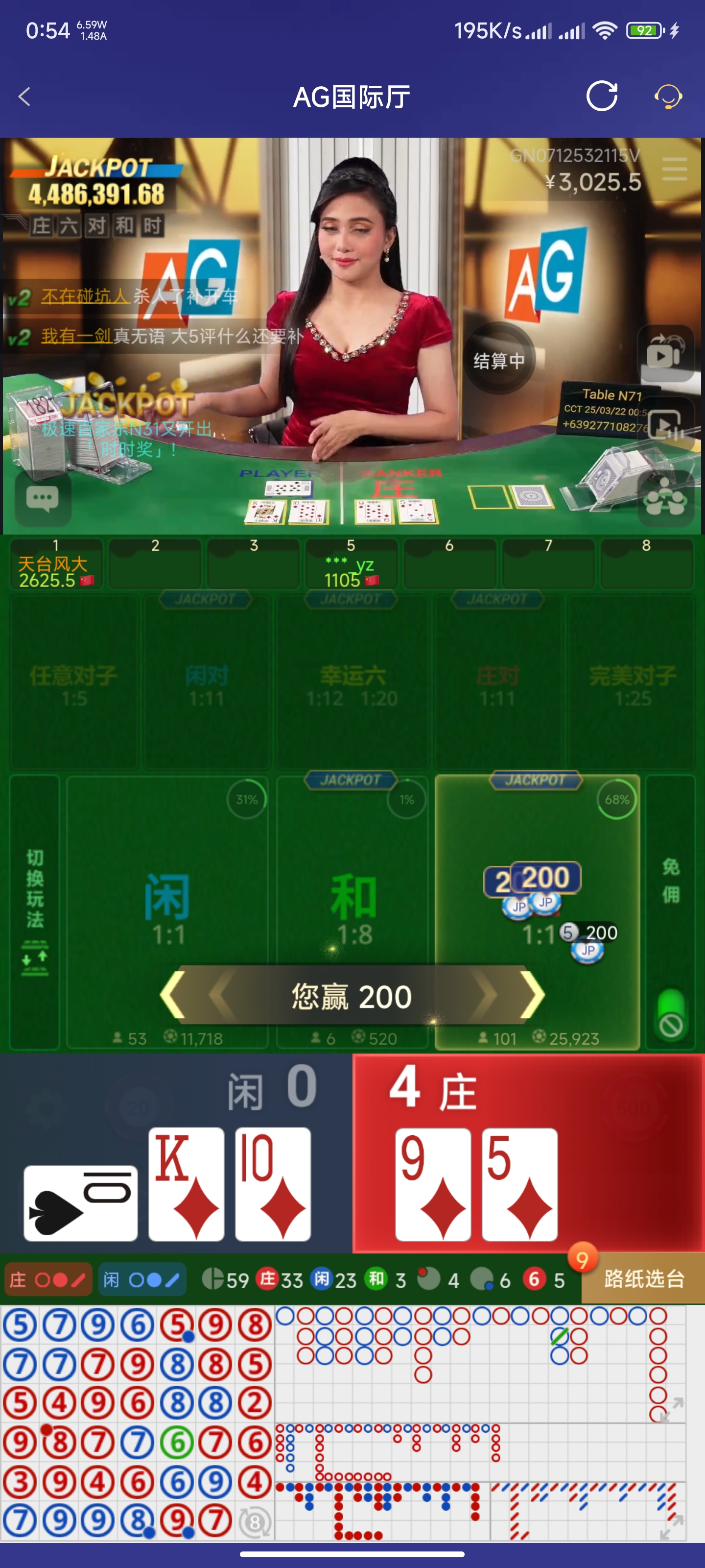 Screenshot_2025-03-22-00-54-30-415_com.onesports.os21027.jpg