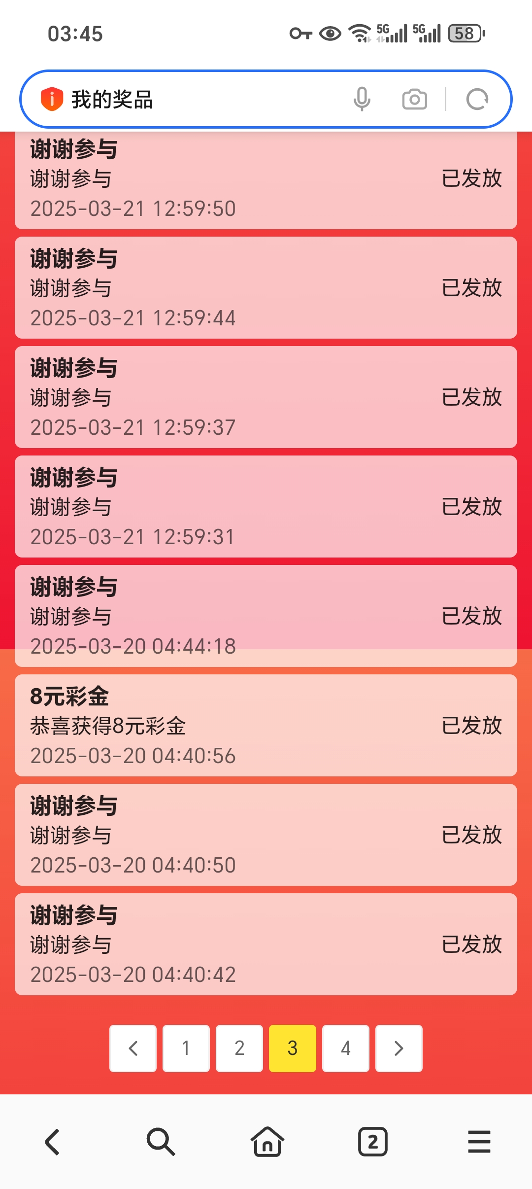Screenshot_20250322_034515_com_hihonor_baidu_browser_LightSearchActivity.jpg