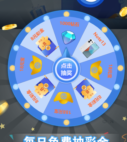 1000钻石.png
