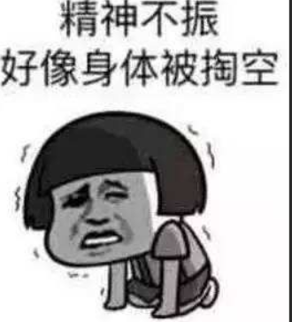 焦虑.png