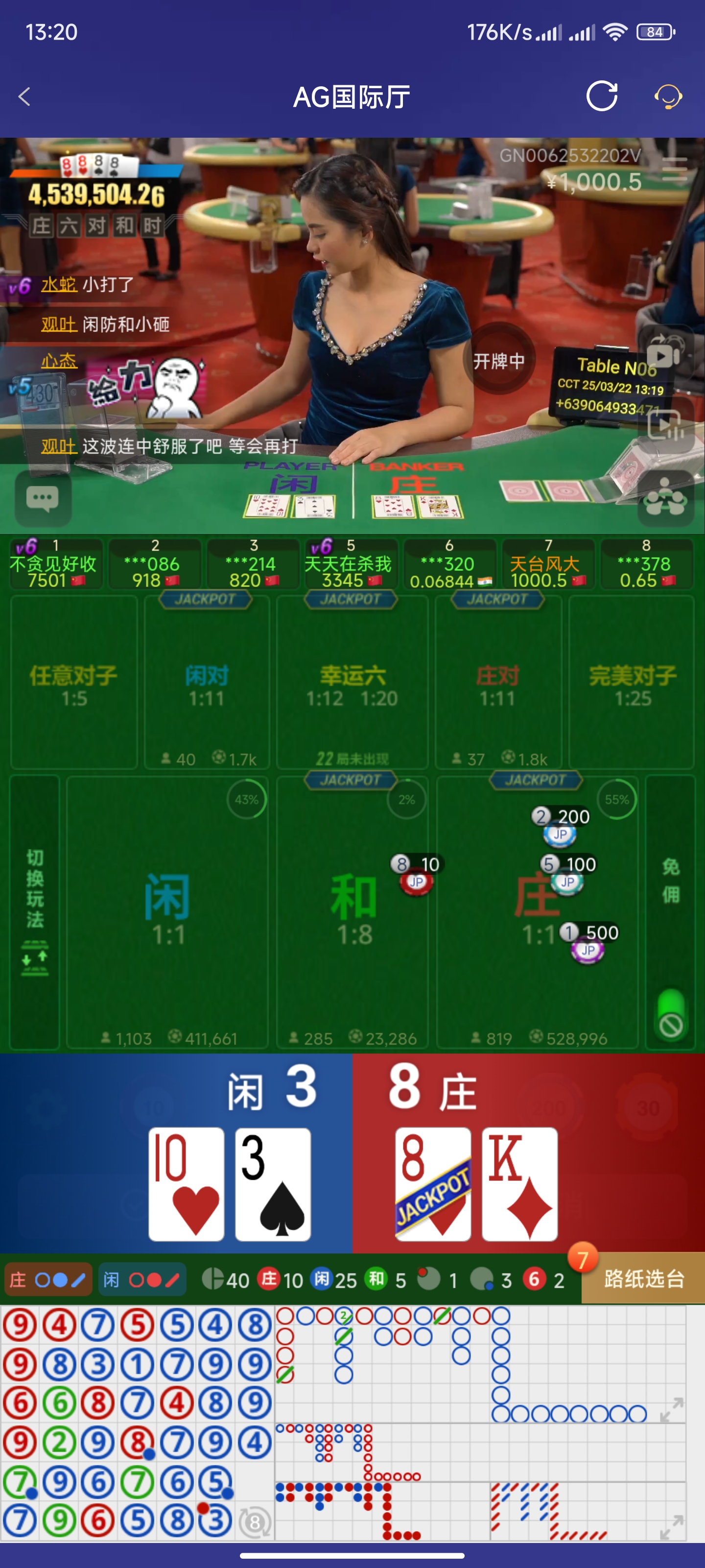 Screenshot_2025-03-22-13-20-01-917_com.onesports.os21027.jpg
