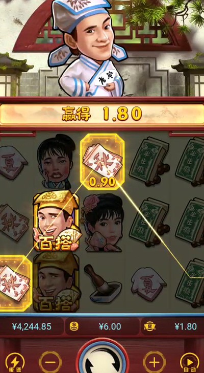 截图未命名.jpg