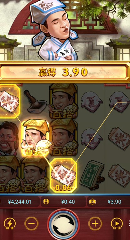 截图未命名.jpg