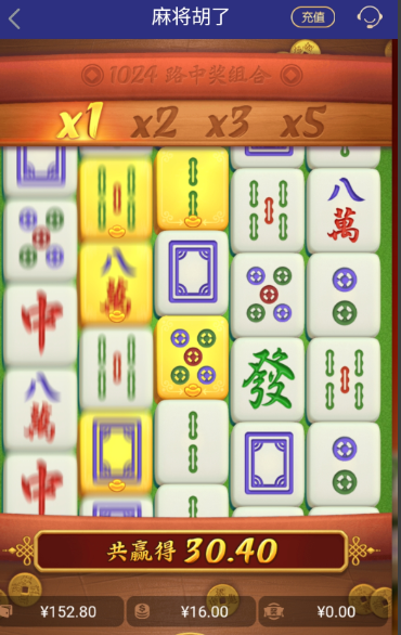 收2.png