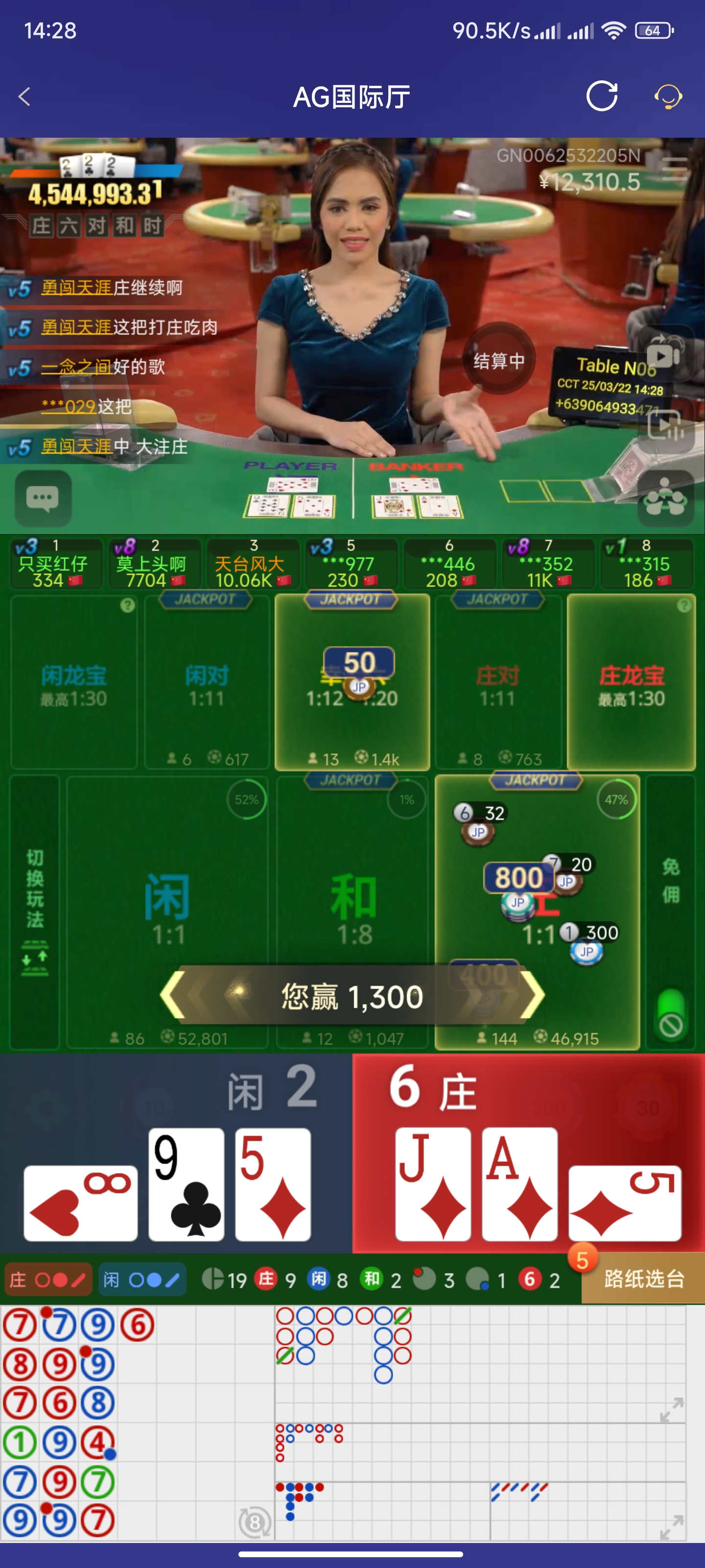 Screenshot_2025-03-22-14-28-40-390_com.onesports.os21027.jpg
