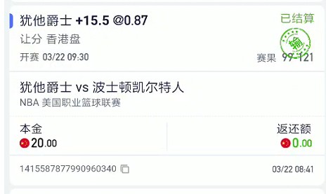 截图未命名.jpg