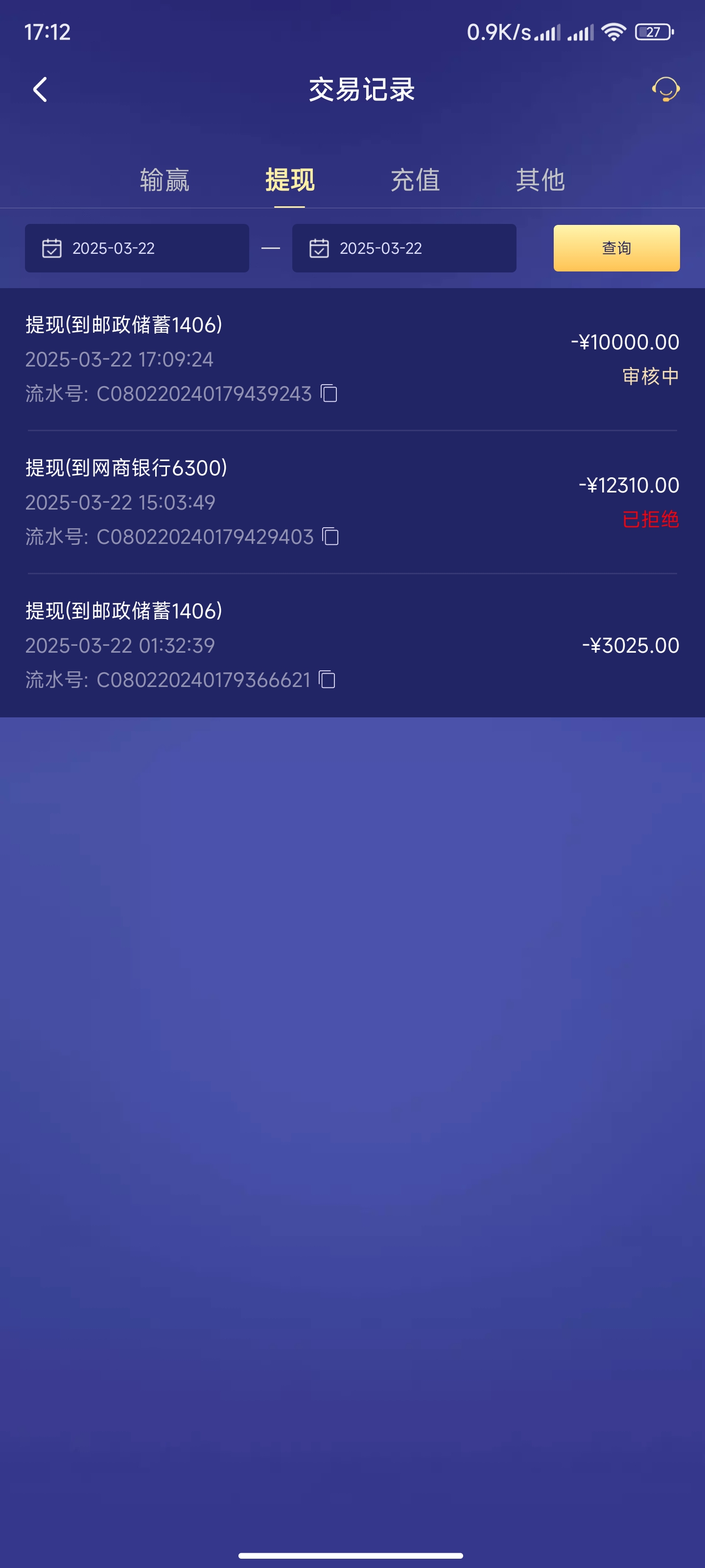 Screenshot_2025-03-22-17-12-46-723_com.onesports.os21027.jpg