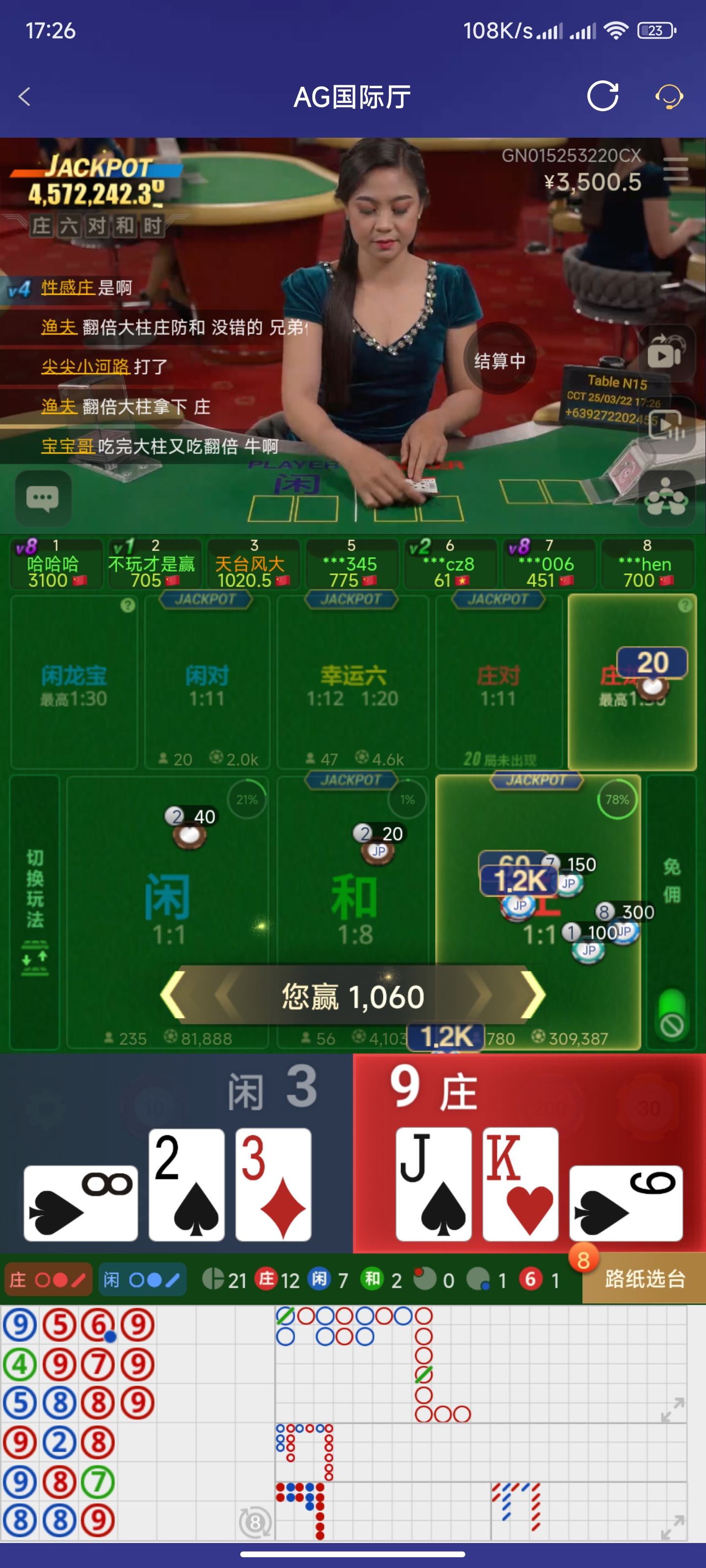 Screenshot_2025-03-22-17-26-15-586_com.onesports.os21027.jpg