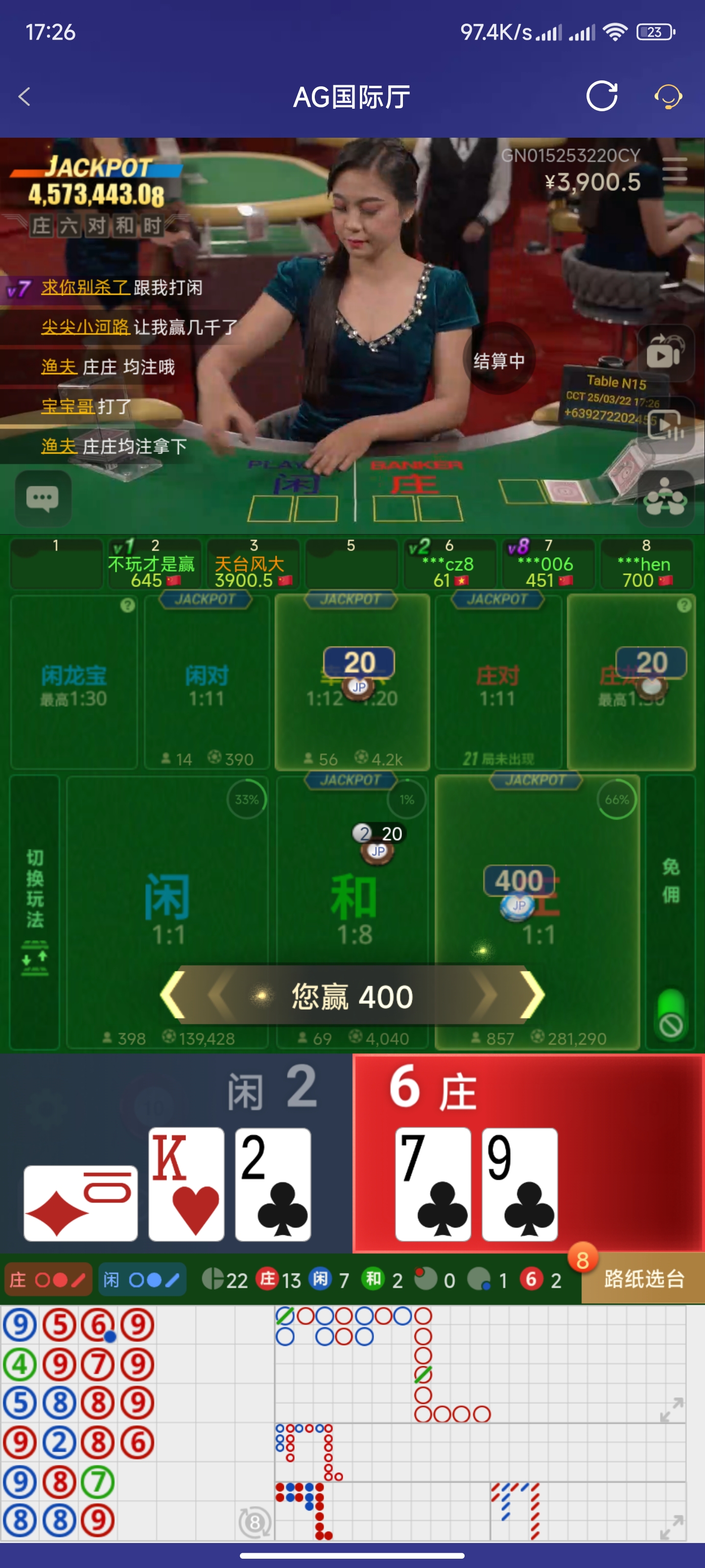 Screenshot_2025-03-22-17-26-54-921_com.onesports.os21027.jpg