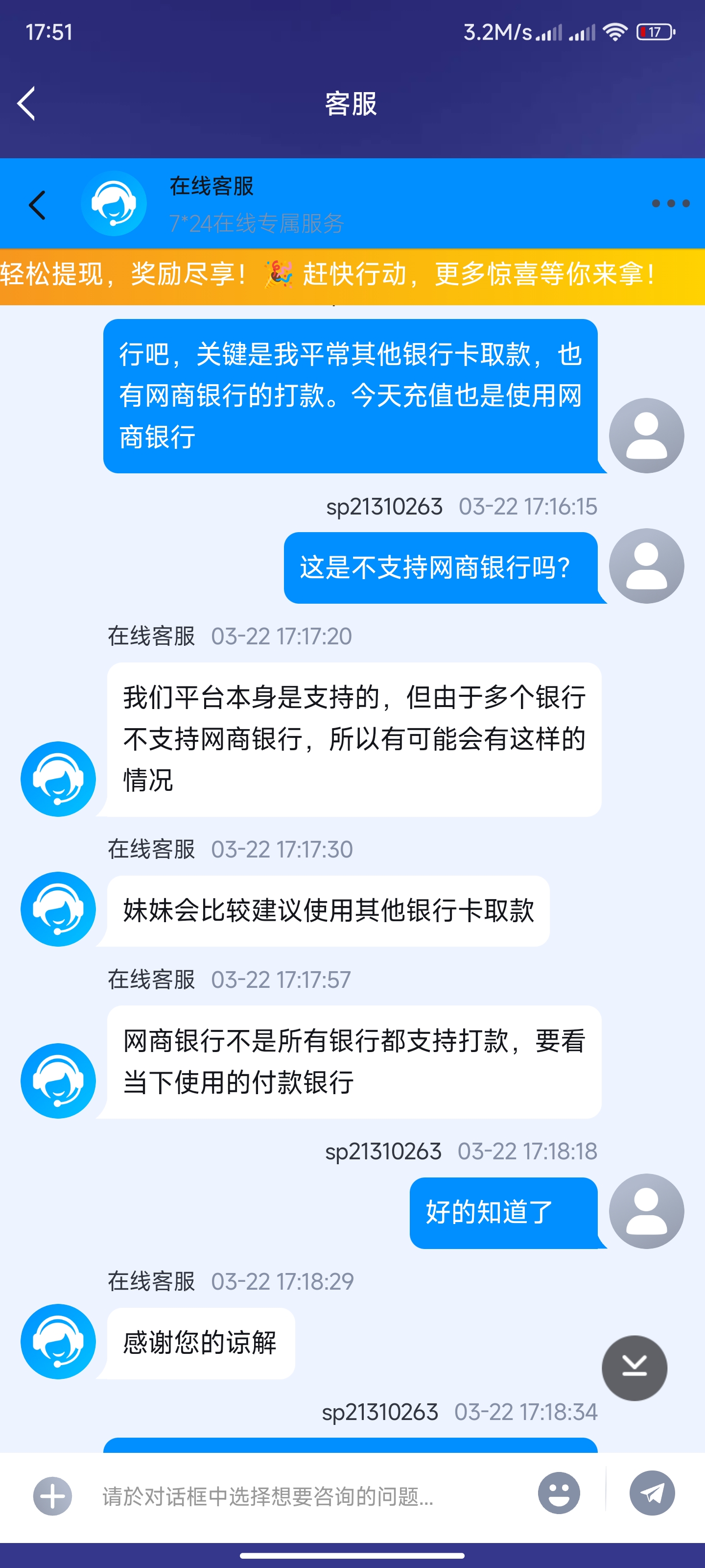 Screenshot_2025-03-22-17-51-24-621_com.onesports.os21027.jpg