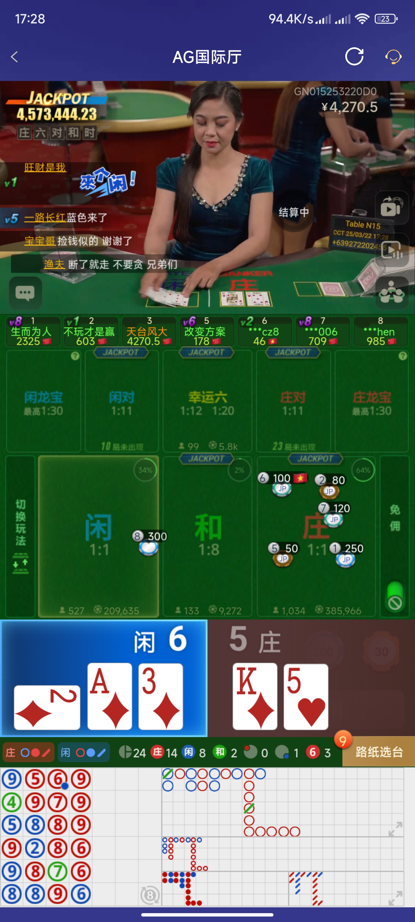 Screenshot_2025-03-22-17-28-10-883_com.onesports.os21027.jpg