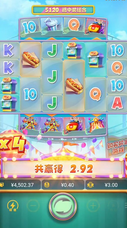 截图未命名.jpg