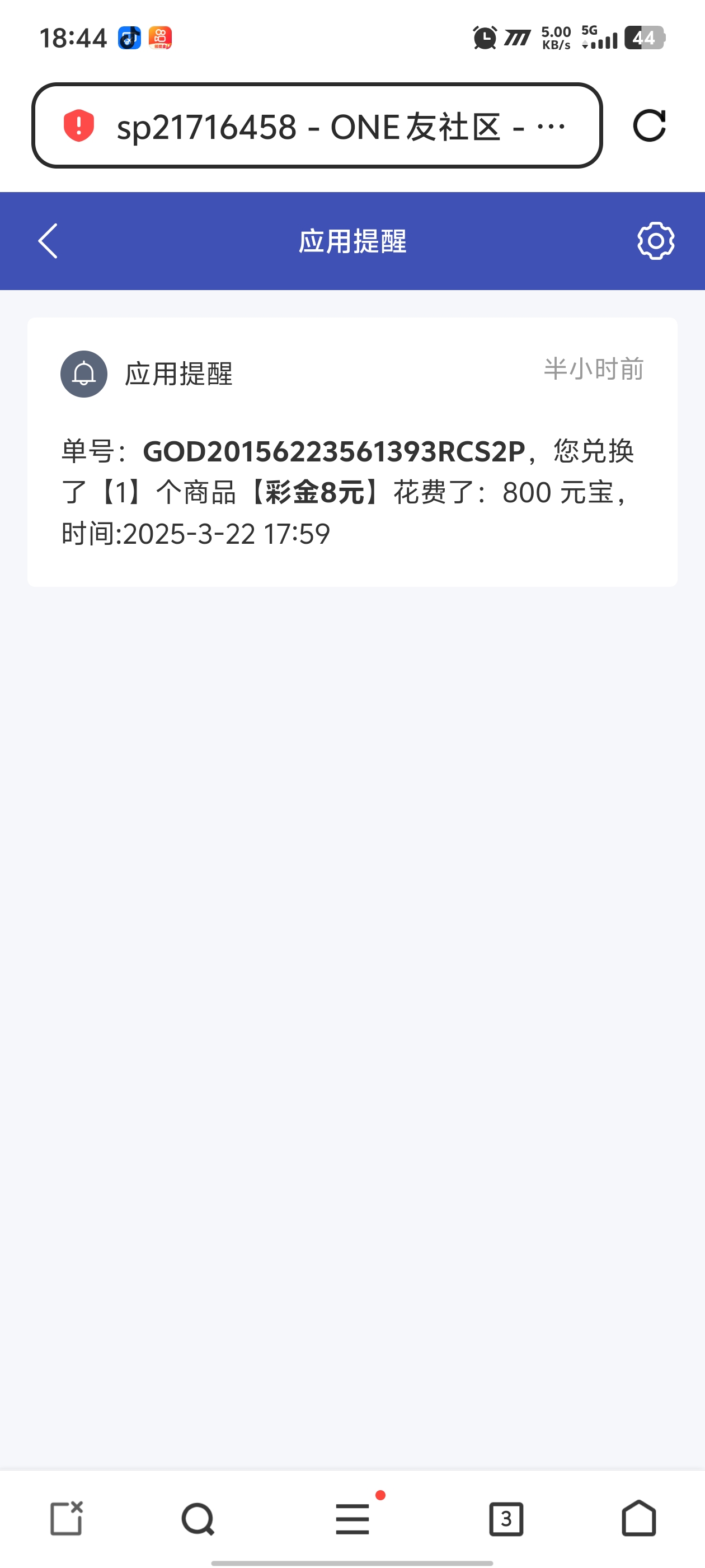 Screenshot_20250322_184405.jpg