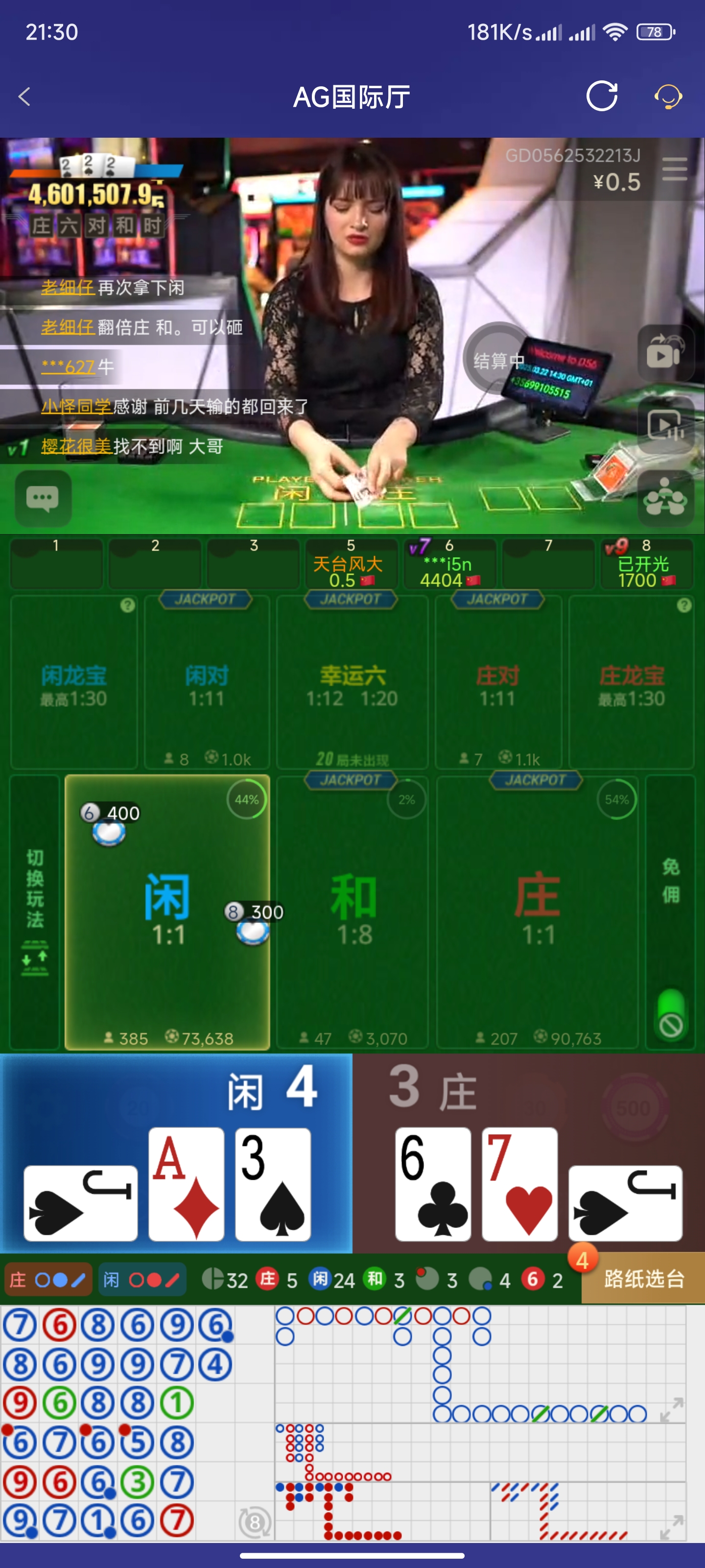 Screenshot_2025-03-22-21-30-33-946_com.onesports.os21027.jpg